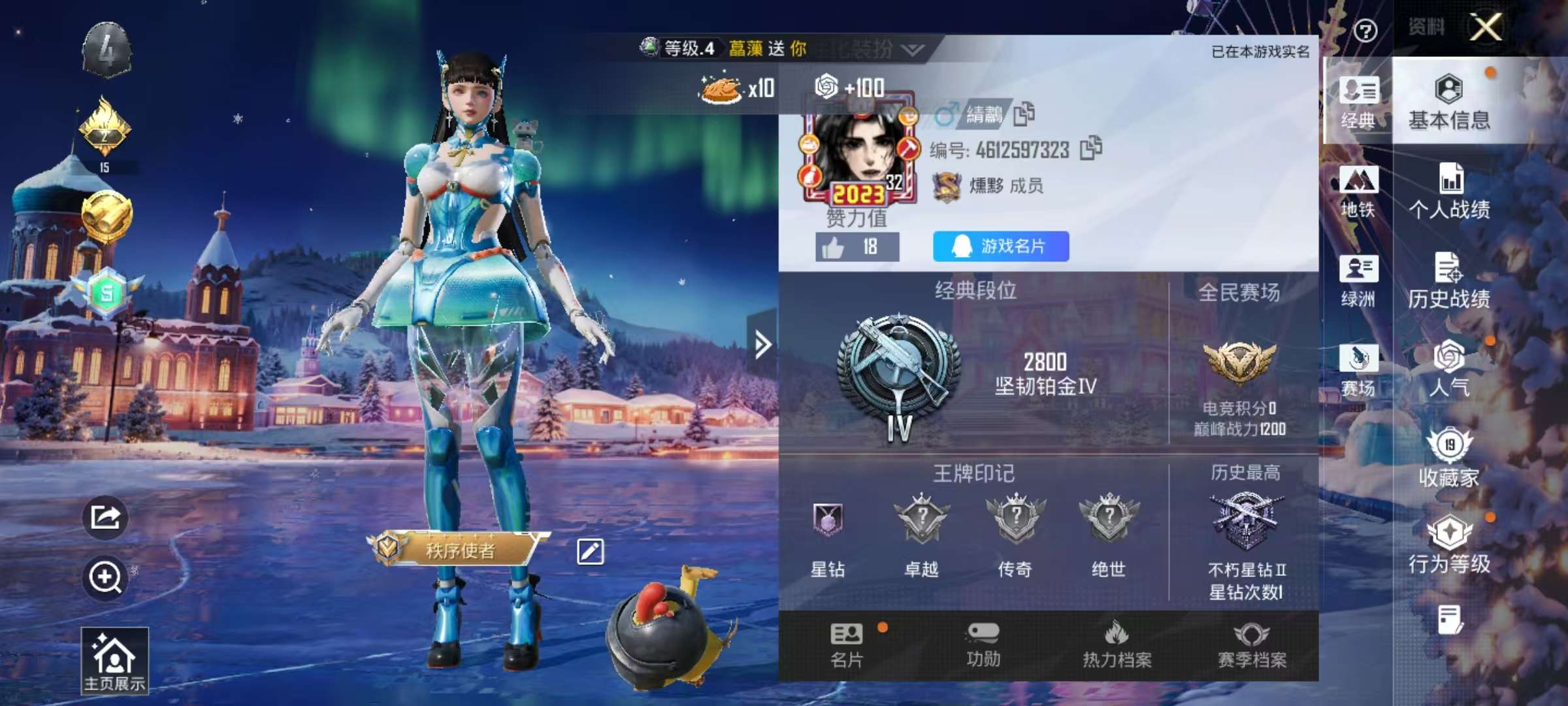 HPCMW412503和平精英账号详情图2 HPCMW412503和平精英账号详情图2