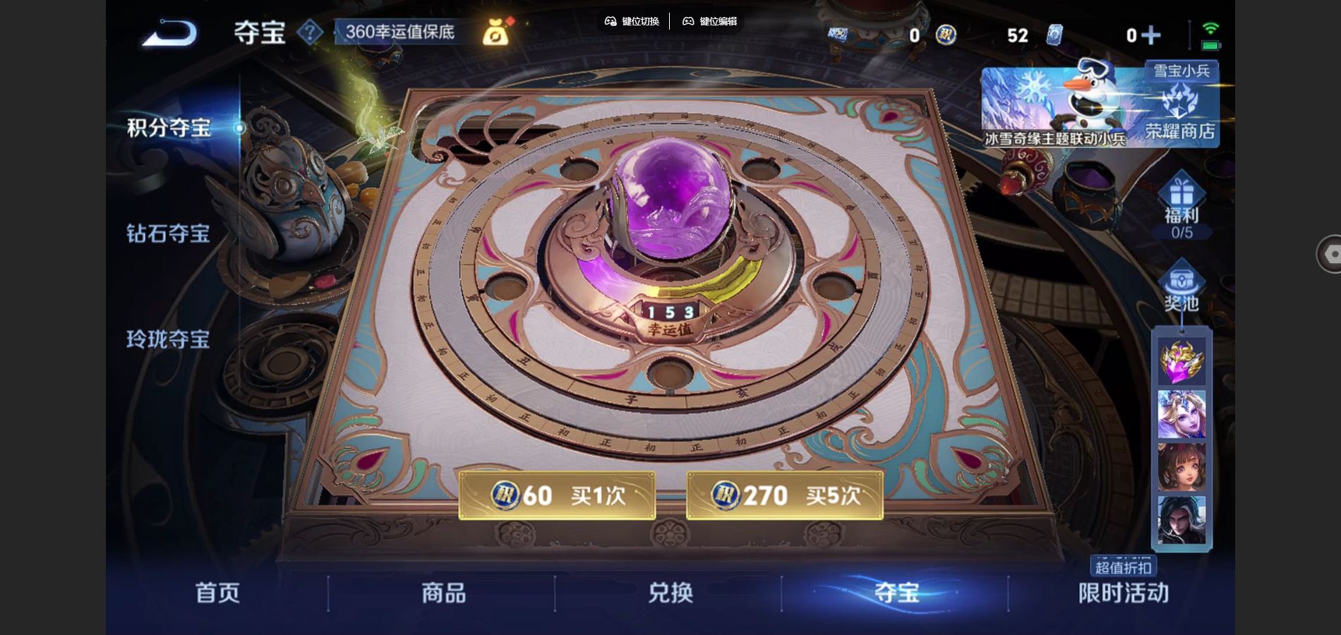 WZCMW433592王者荣耀账号详情图19