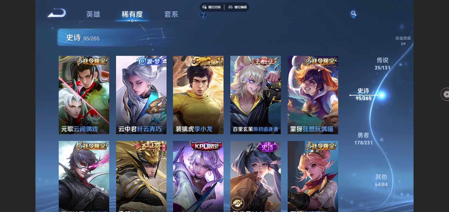 WZCMW432538王者荣耀账号详情图14