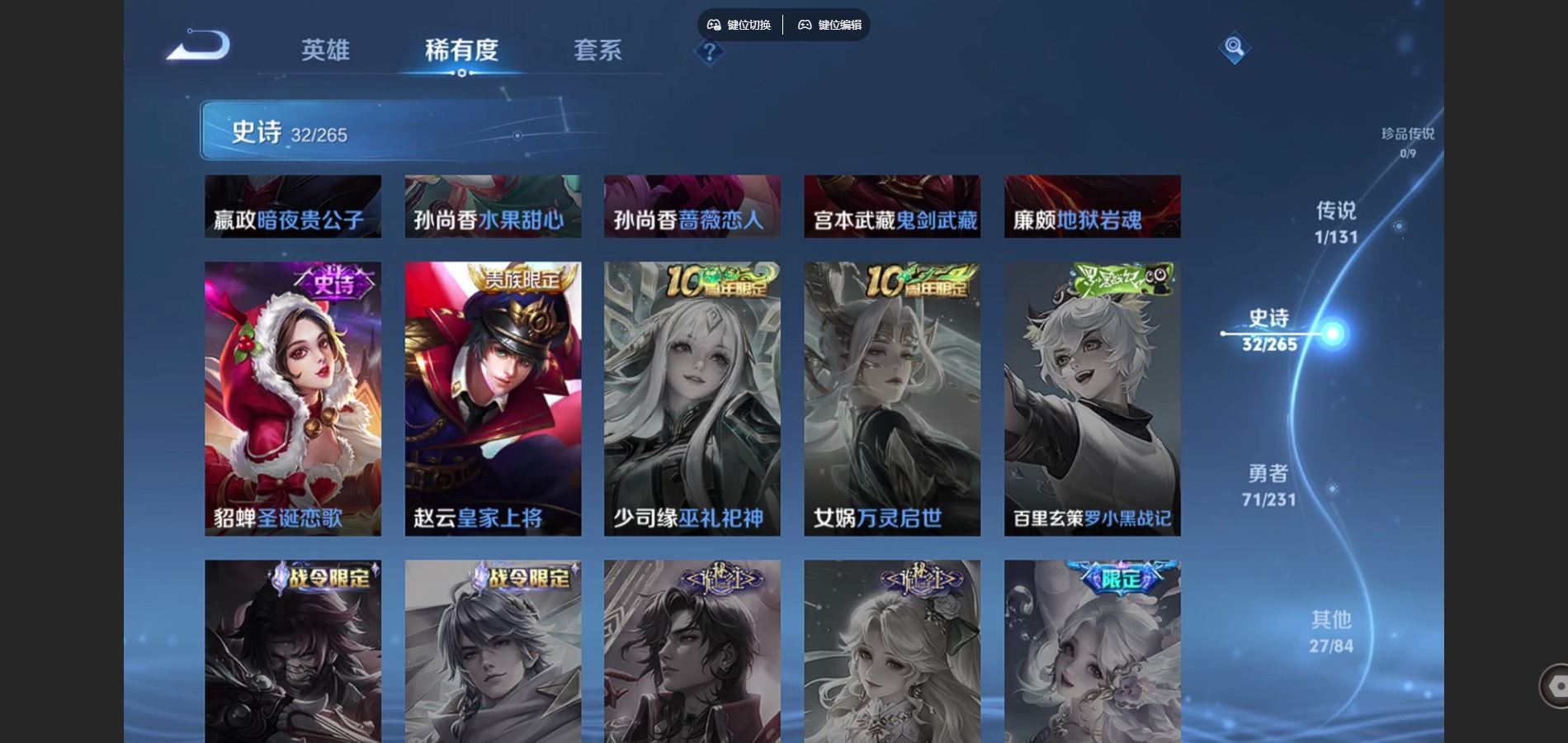 WZCMW430680王者荣耀账号详情图10