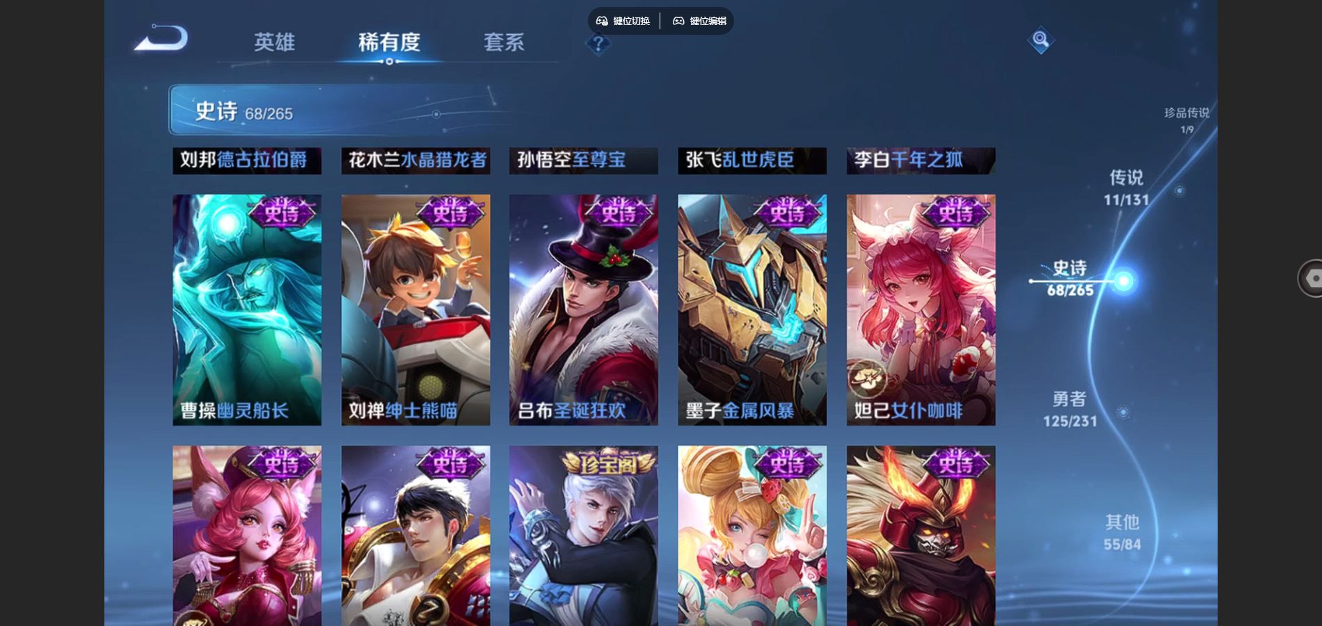 WZCMW432519王者荣耀账号详情图14