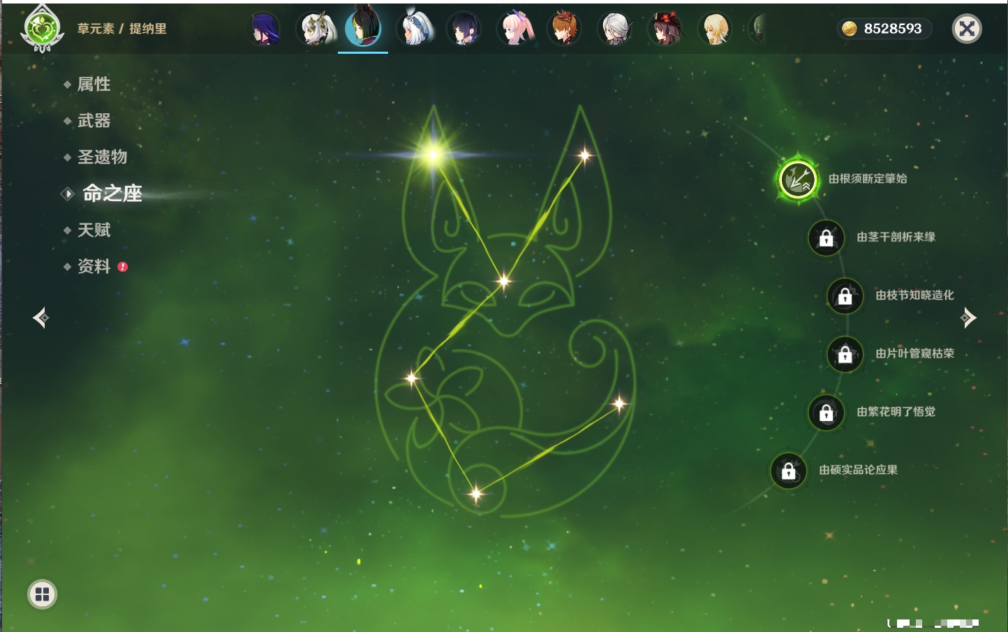 YSMK40396原神账号详情图17