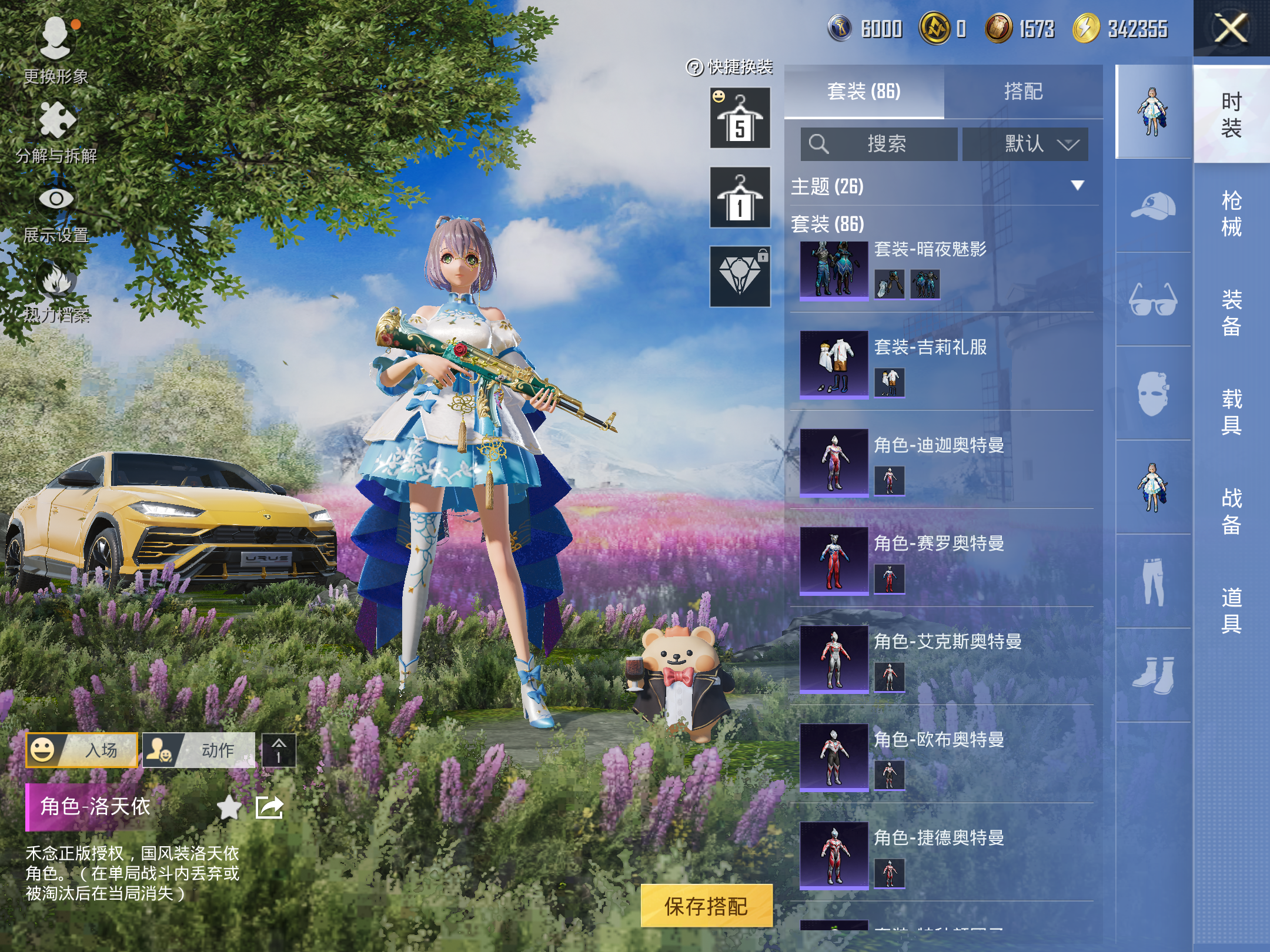 HPCMW416701和平精英账号详情图7