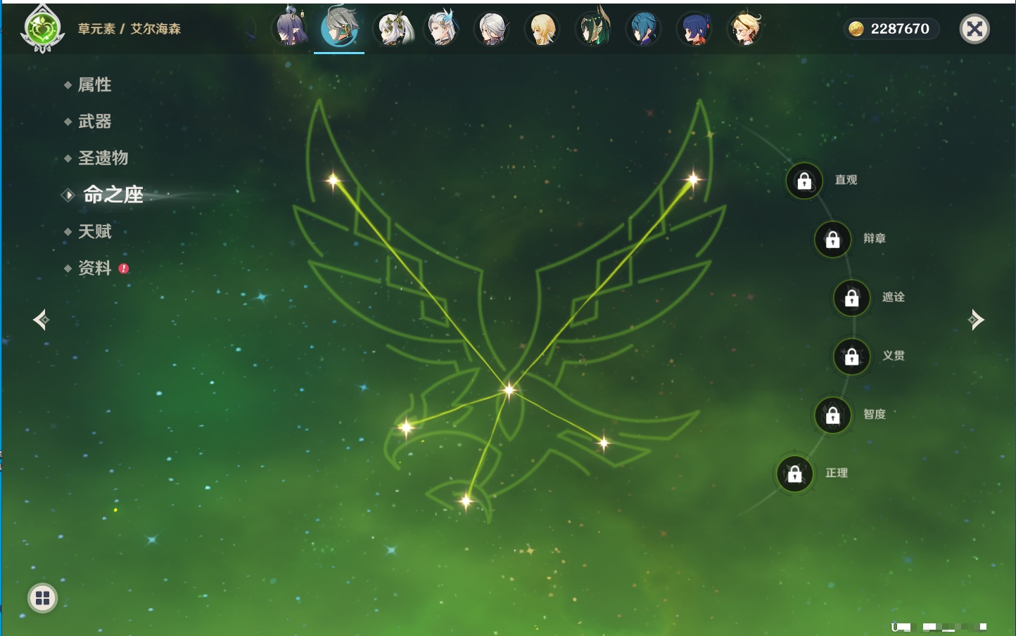 YSMK40393原神账号详情图38