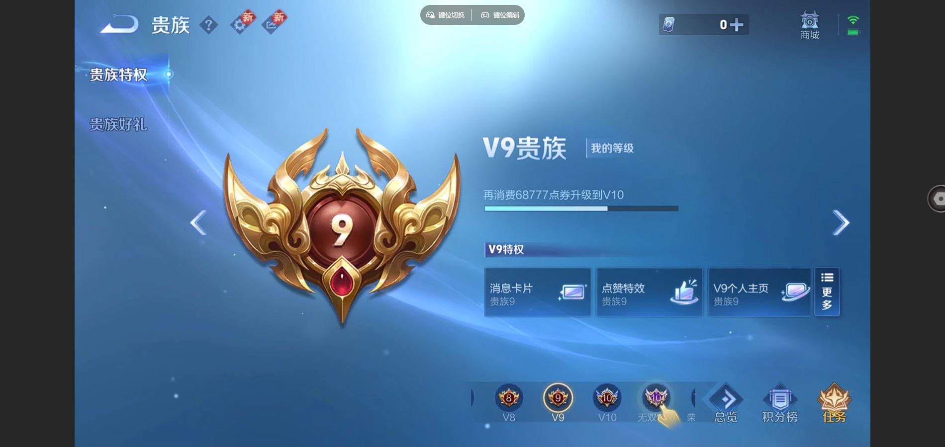 WZCMW432557王者荣耀账号详情图26