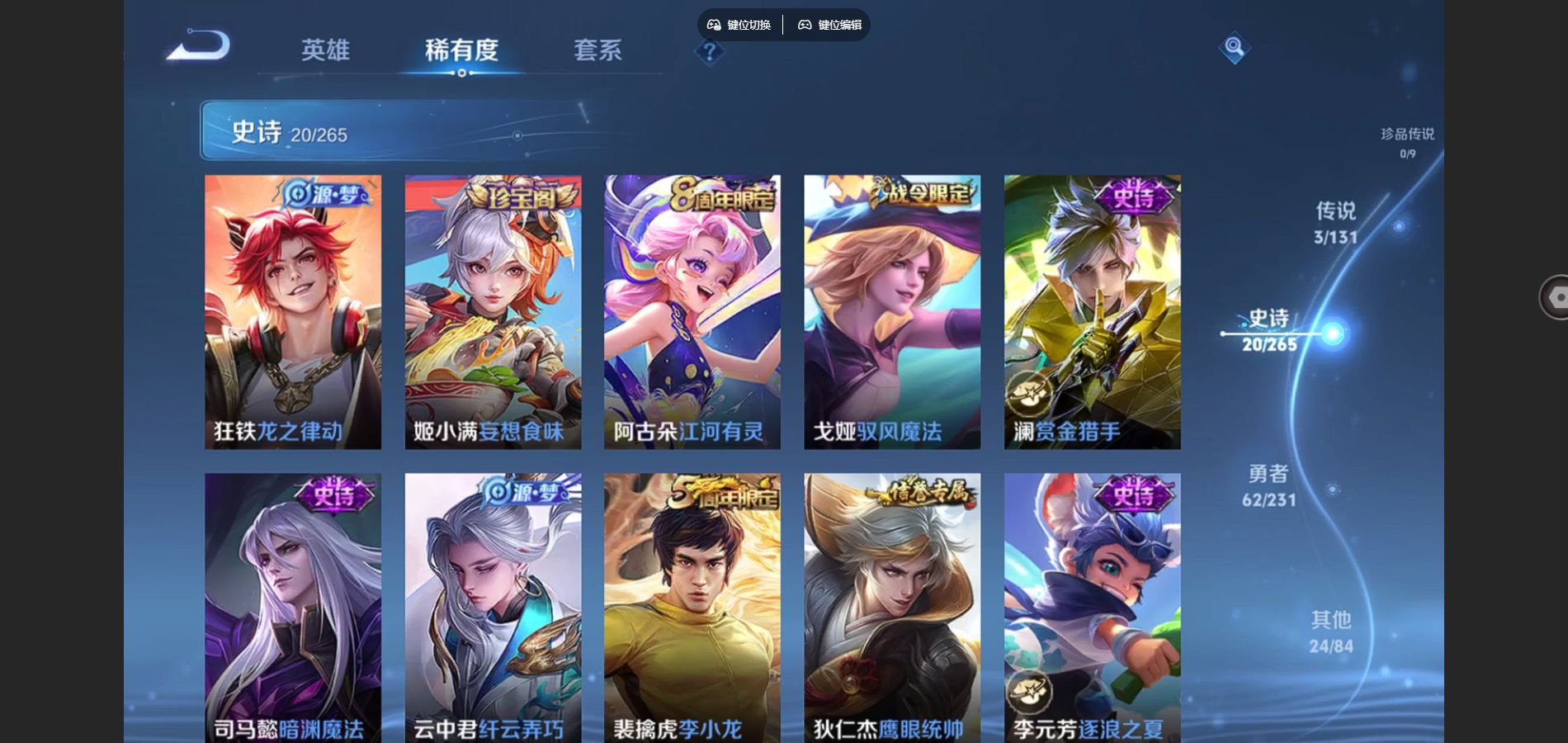 WZCMW433589王者荣耀账号详情图7