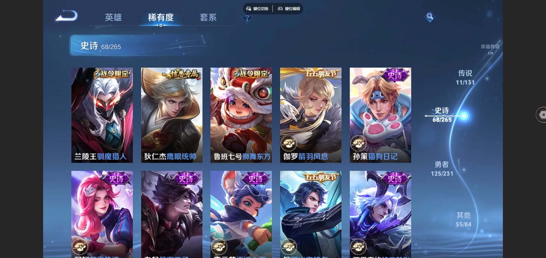 WZCMW432519王者荣耀账号详情图12