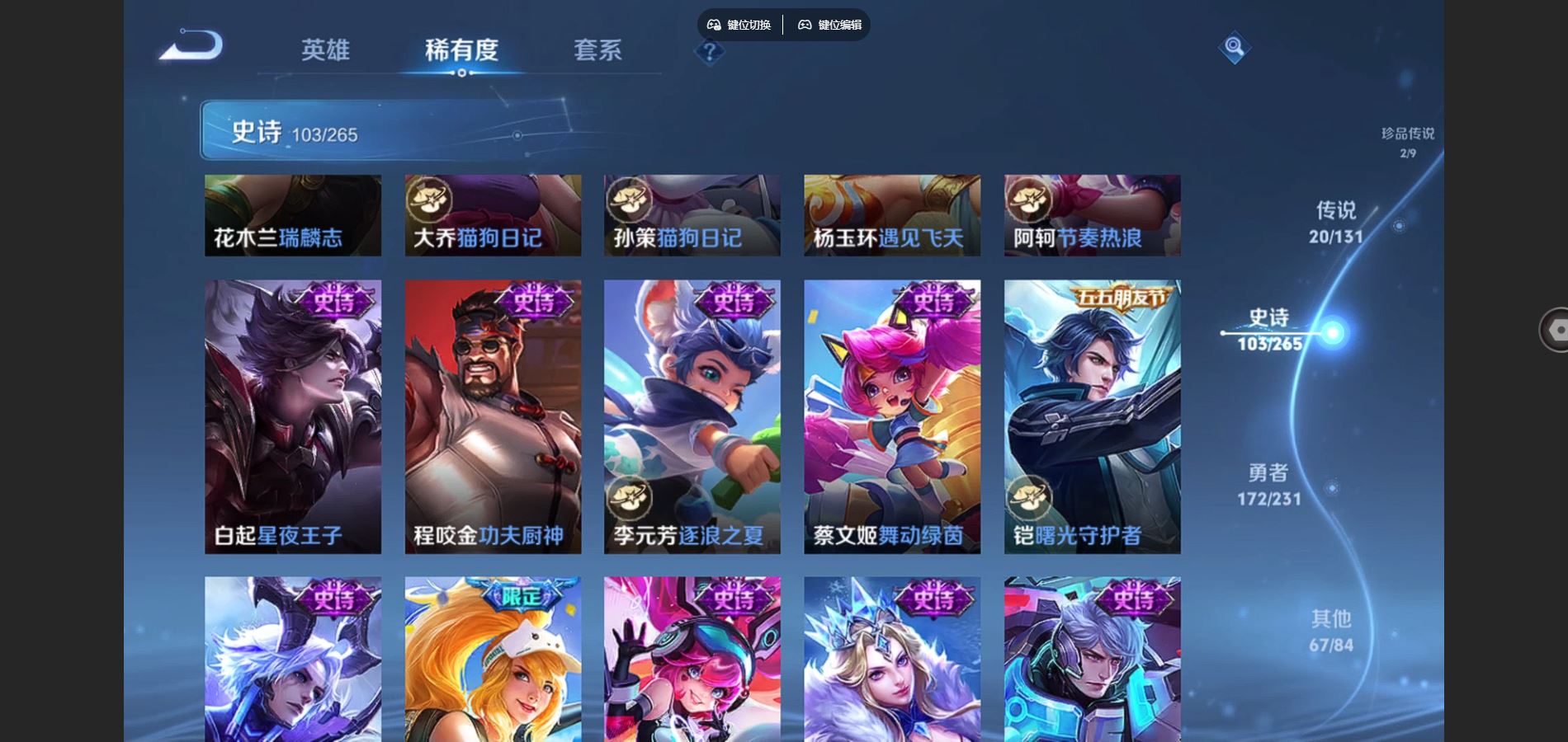 WZCMW432513王者荣耀账号详情图16