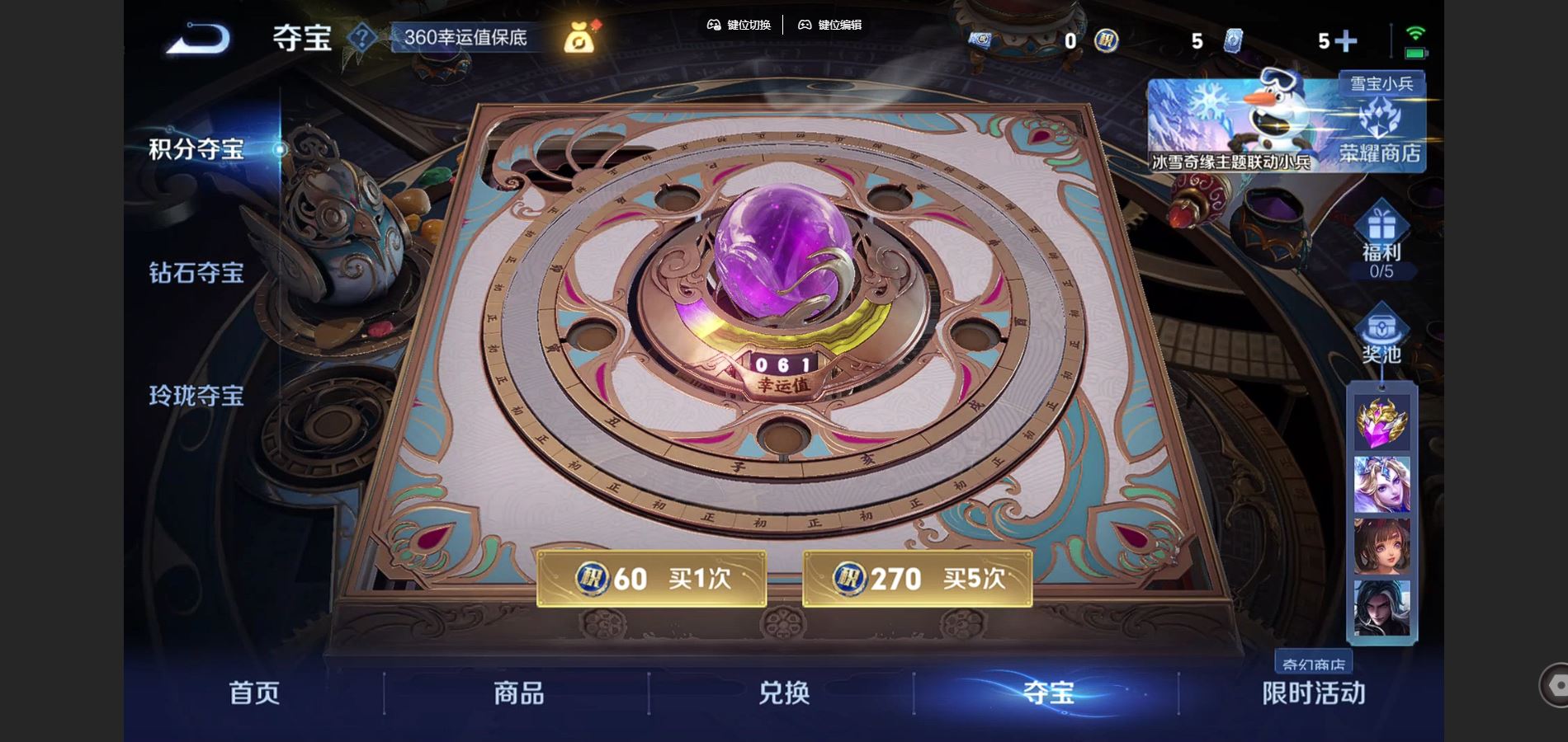 WZCMW430654王者荣耀账号详情图18