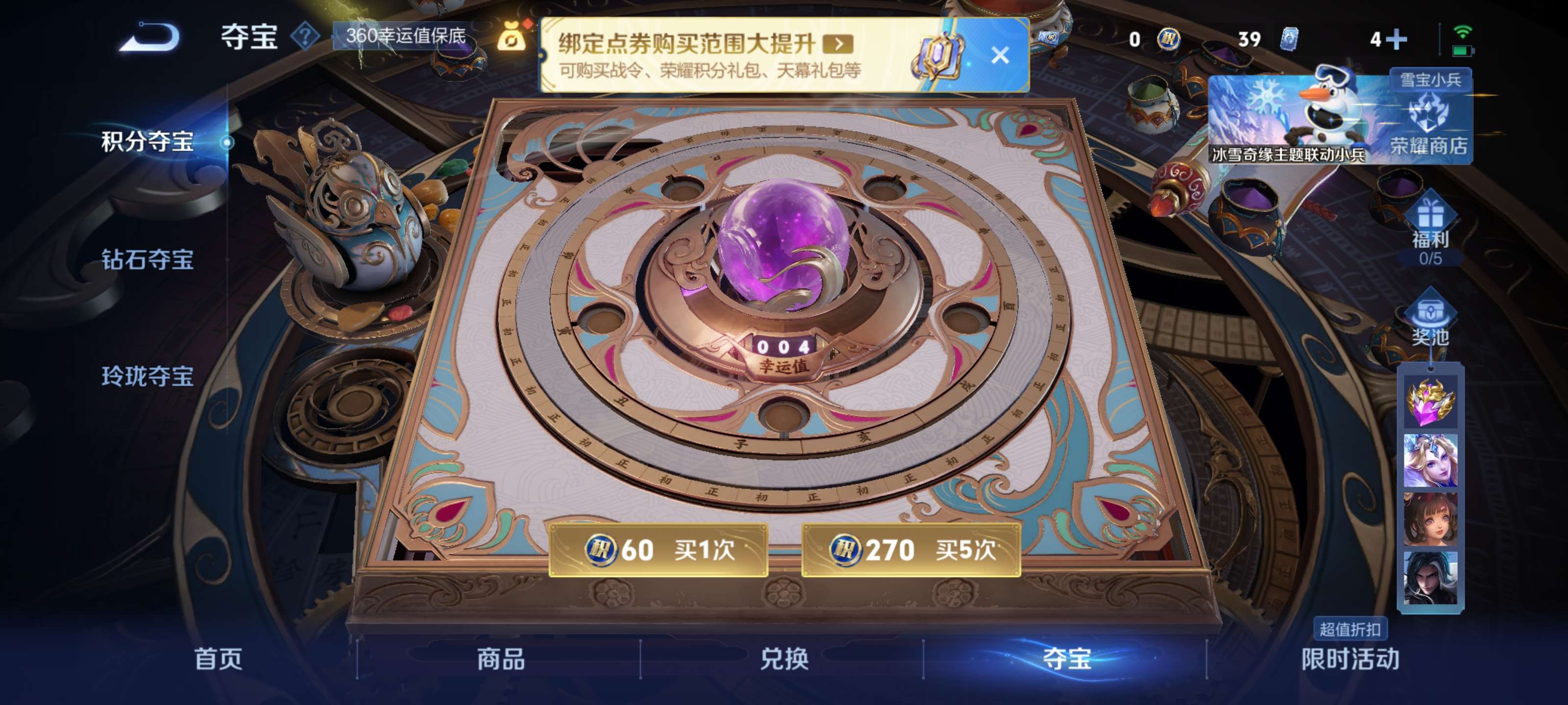 WZZM435146王者荣耀账号详情图22 WZZM435146王者荣耀账号详情图22