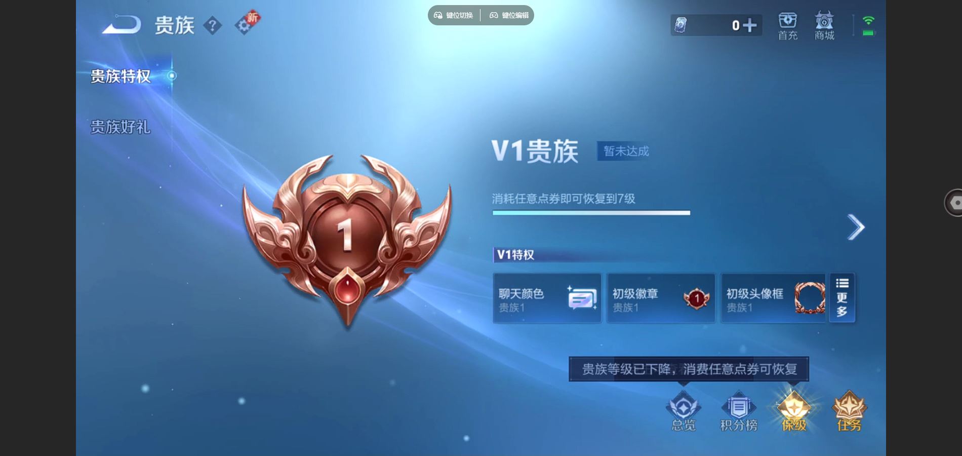 WZCMW432531王者荣耀账号详情图12 WZCMW432531王者荣耀账号详情图12