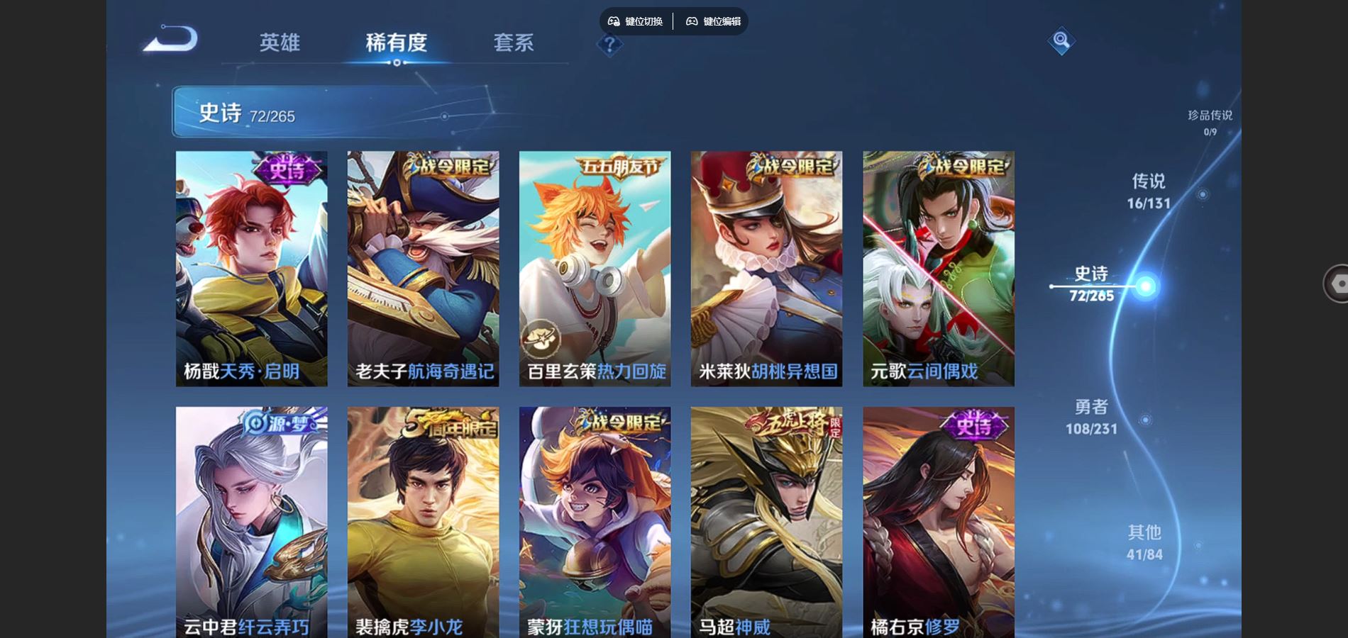 WZCMW432521王者荣耀账号详情图10