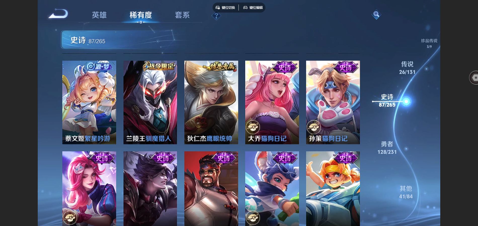 WZCMW432530王者荣耀账号详情图17