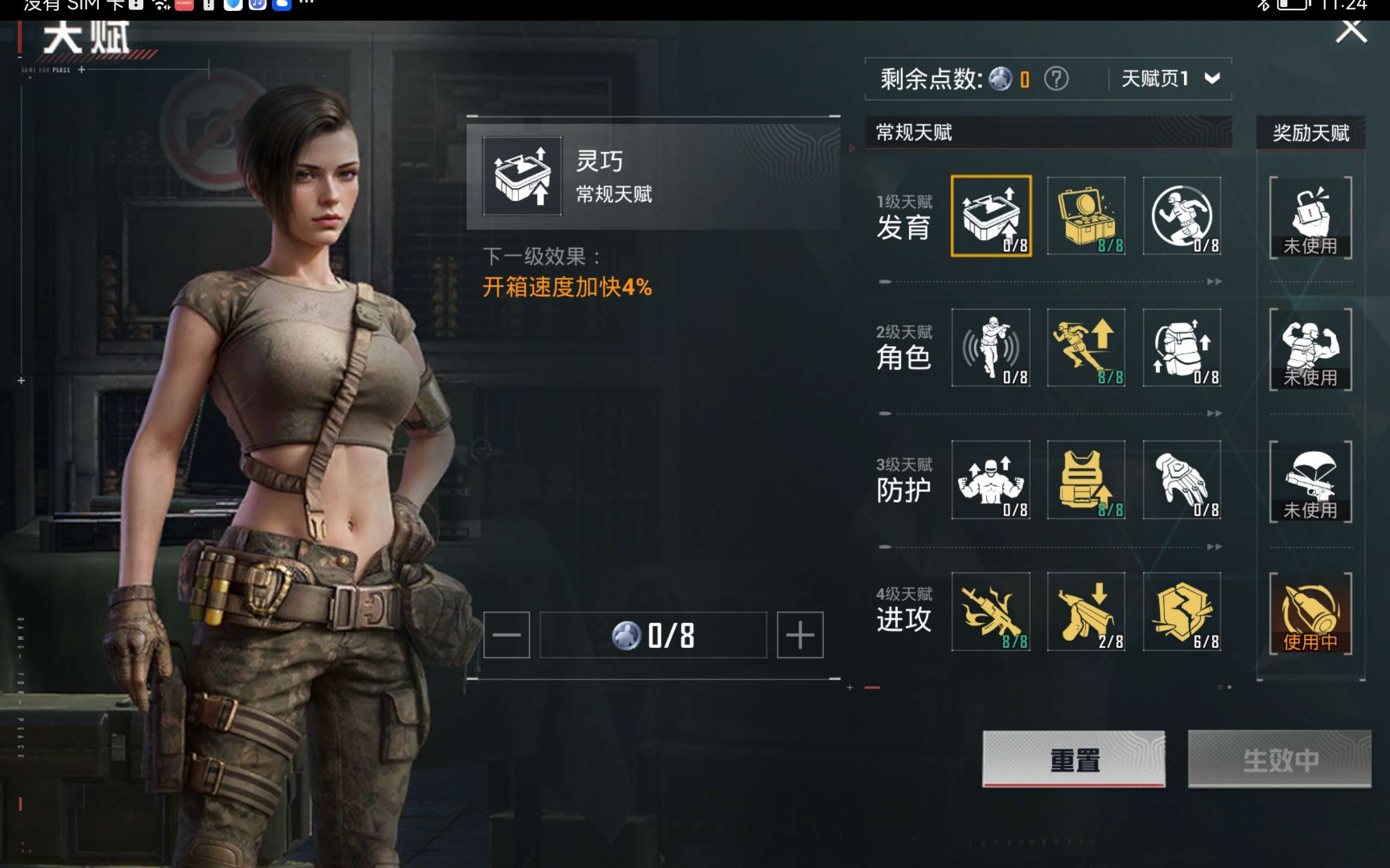 HPCMW416694和平精英账号详情图16