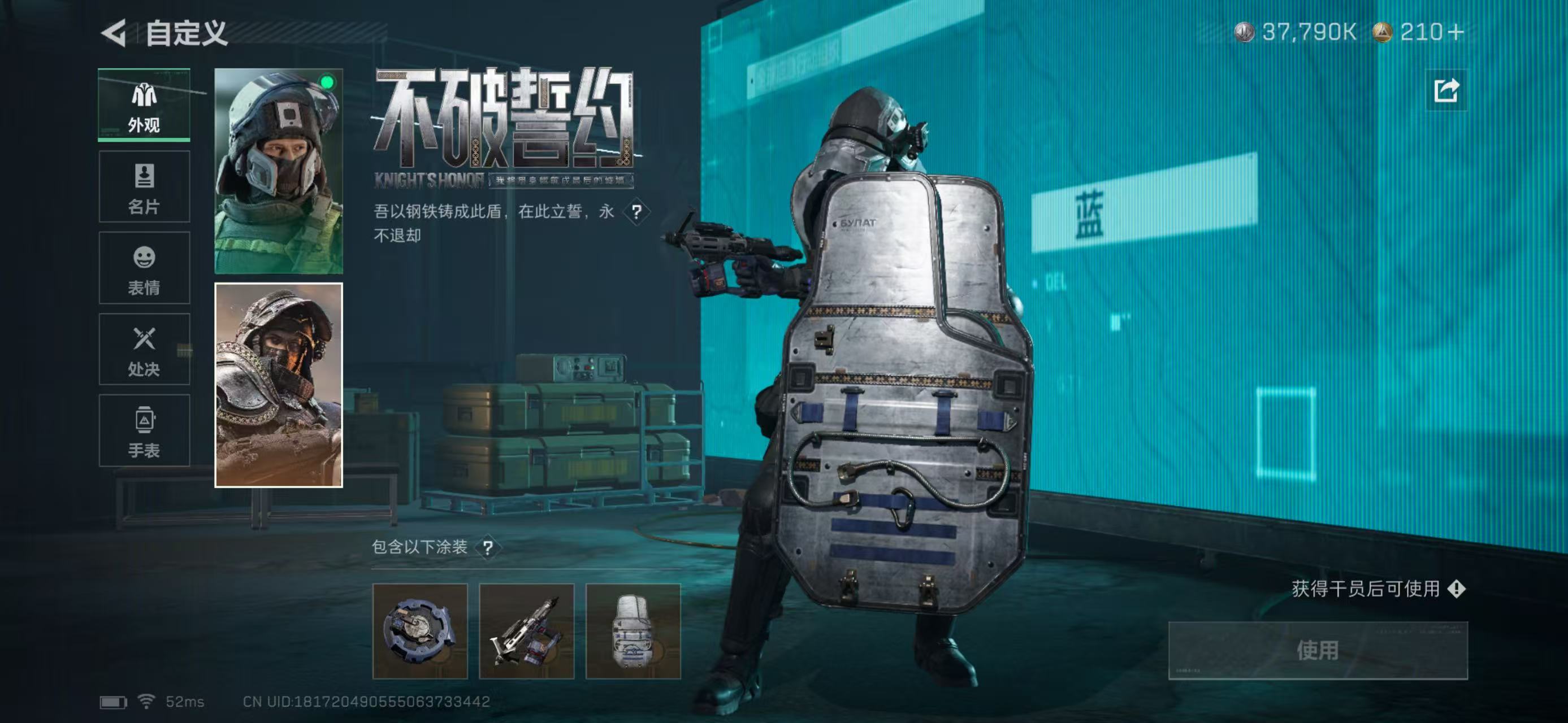 SJZCMW44226三角洲行动账号详情图2