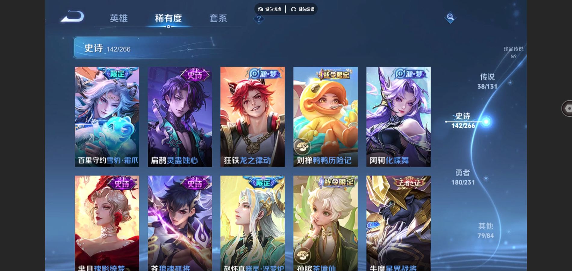 WZCMW434985王者荣耀账号详情图14