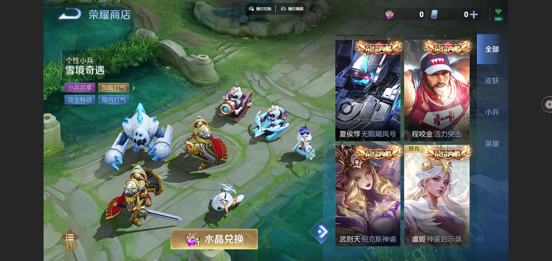 WZCMW432550王者荣耀账号详情图22