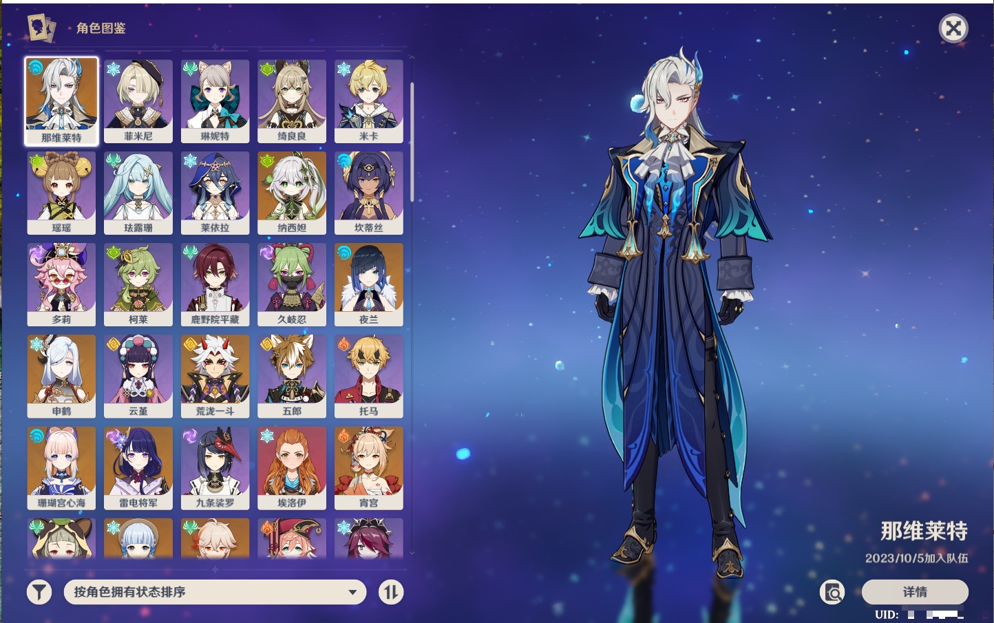 YSMK40392原神账号详情图64