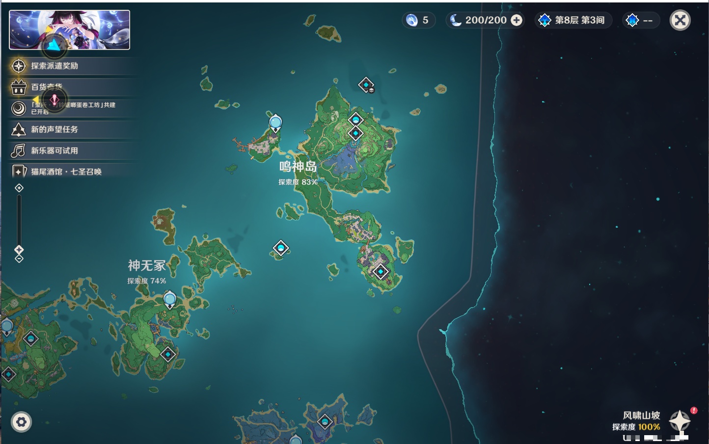 YSMK40394原神账号详情图21