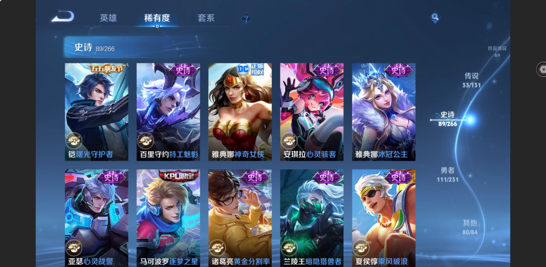 WZZM435100王者荣耀账号详情图14