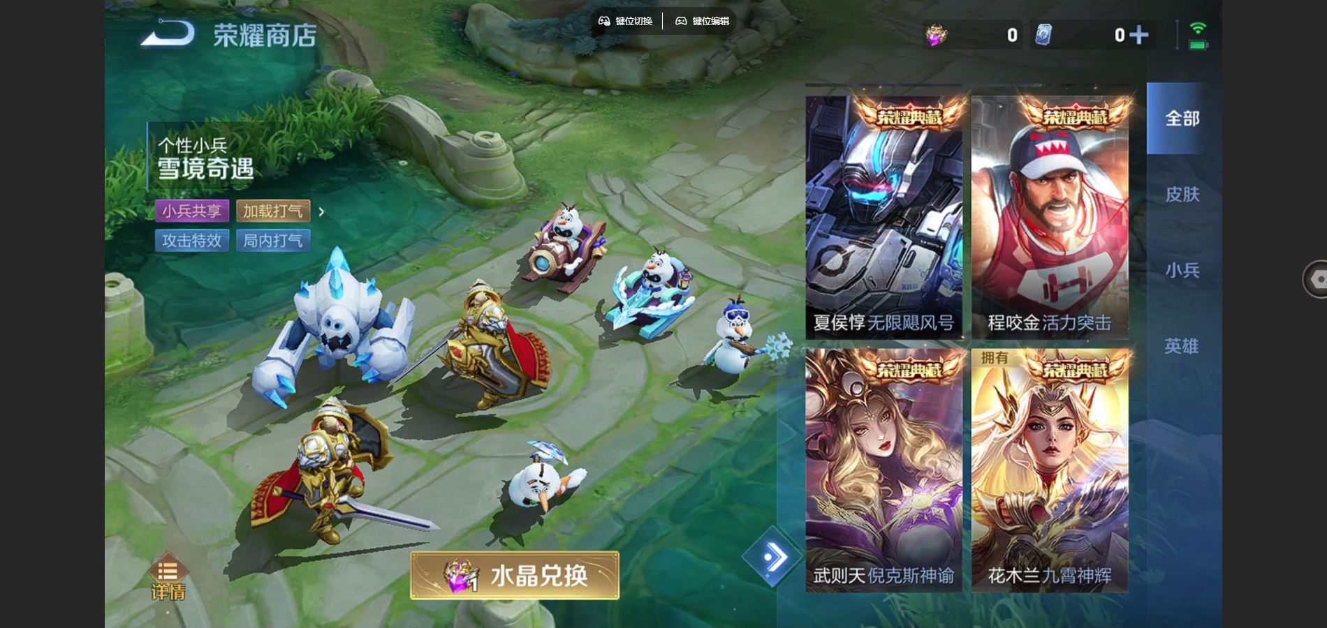 WZCMW432513王者荣耀账号详情图25