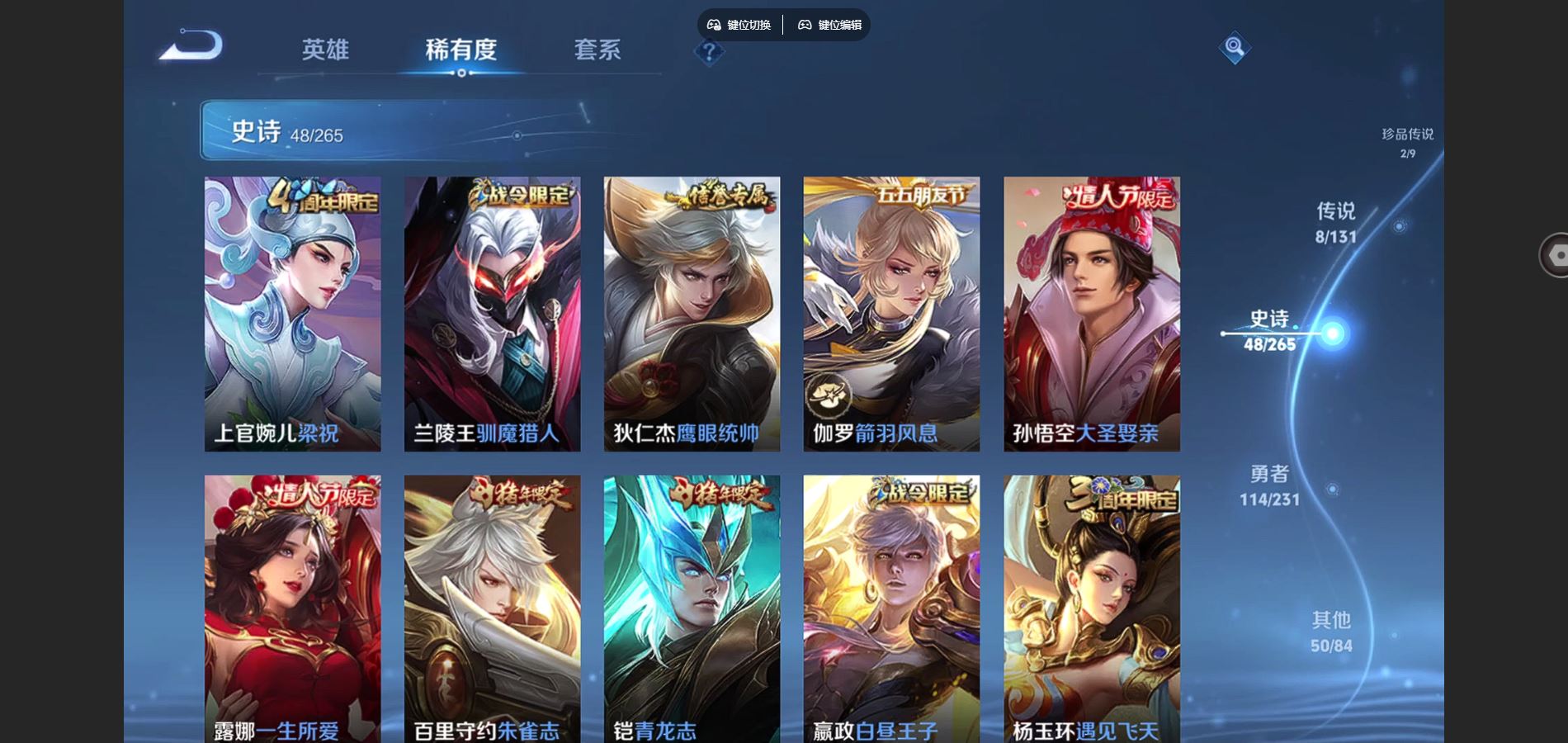 WZCMW432523王者荣耀账号详情图12