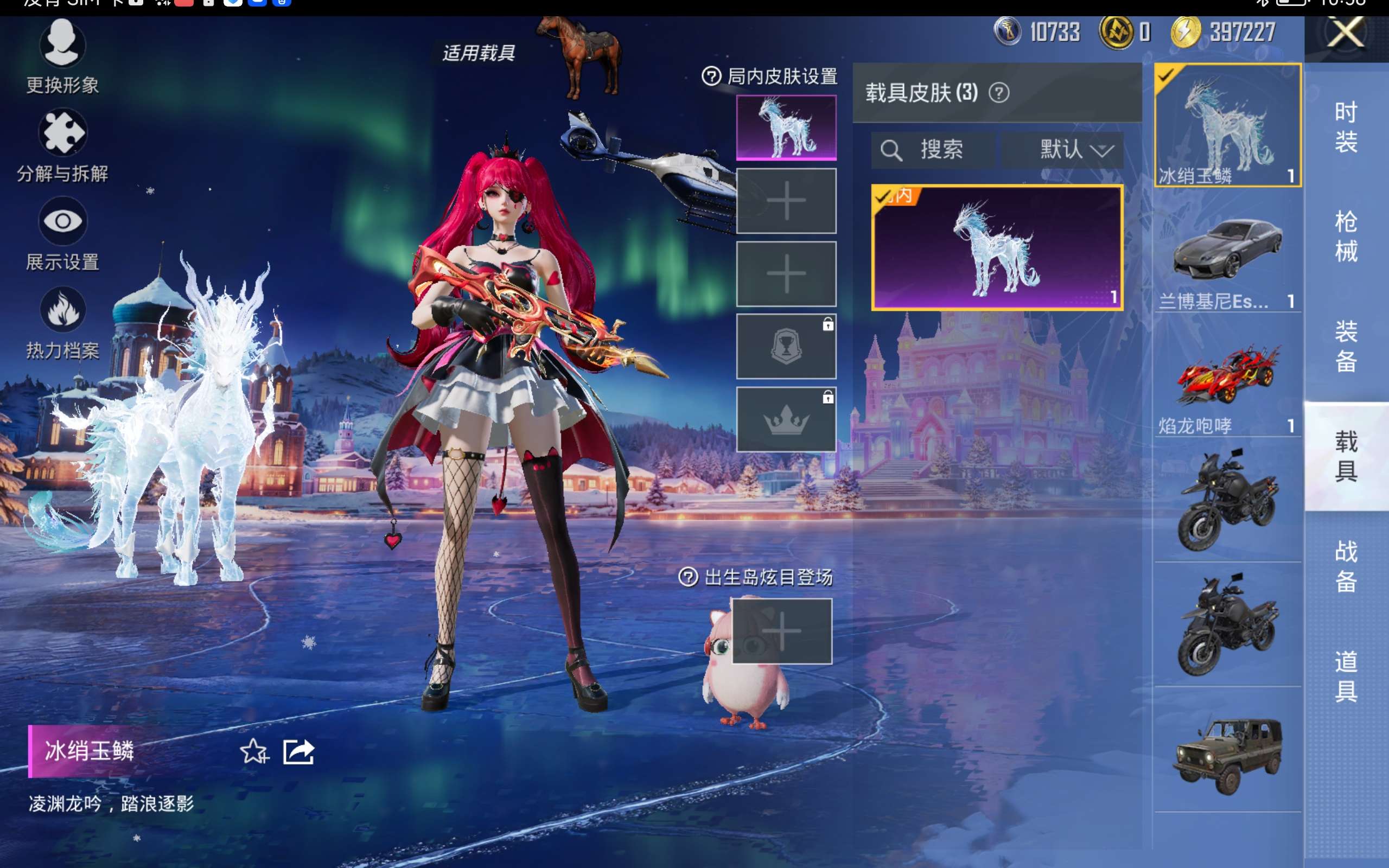 HPCMW416718和平精英账号详情图12