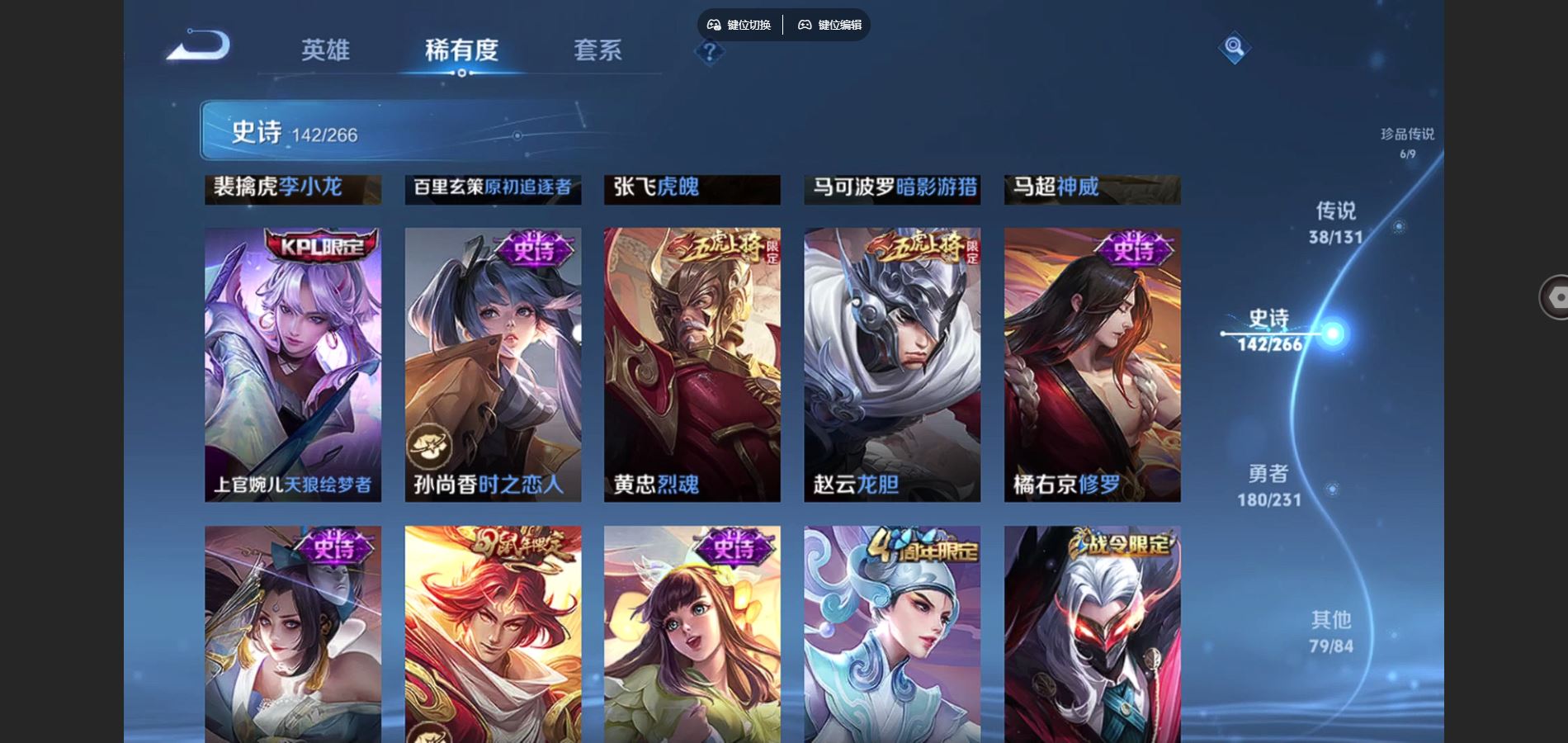 WZCMW434985王者荣耀账号详情图20