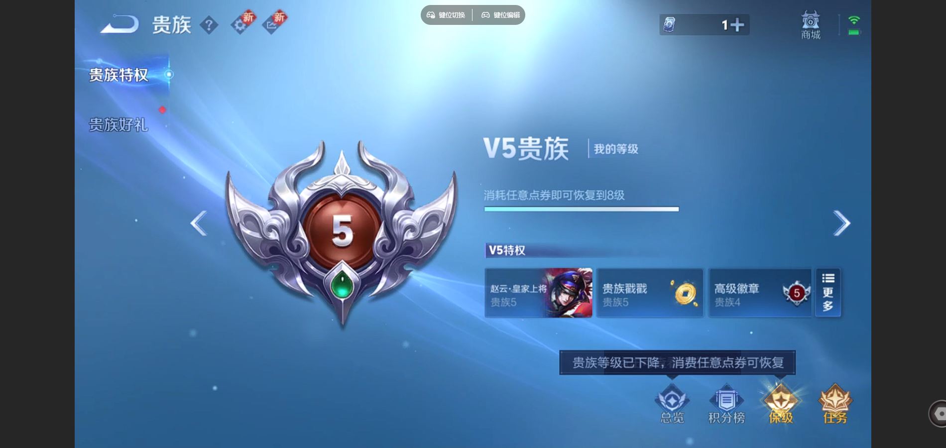 WZCMW432571王者荣耀账号详情图18 WZCMW432571王者荣耀账号详情图18