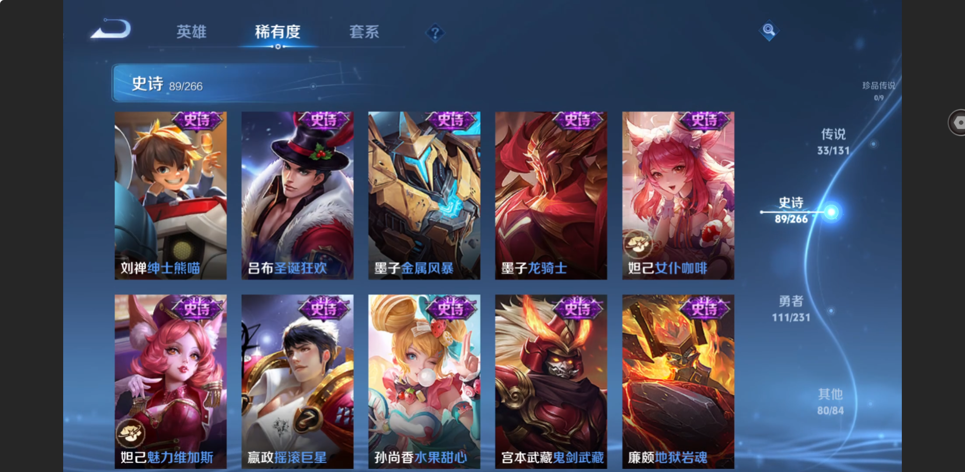 WZZM435100王者荣耀账号详情图16