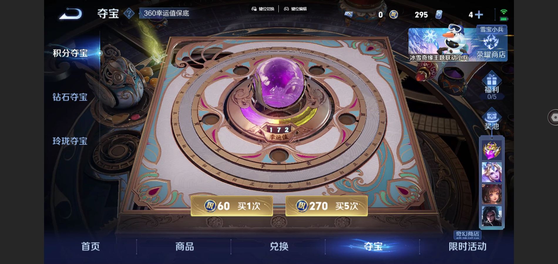 WZCMW432538王者荣耀账号详情图24