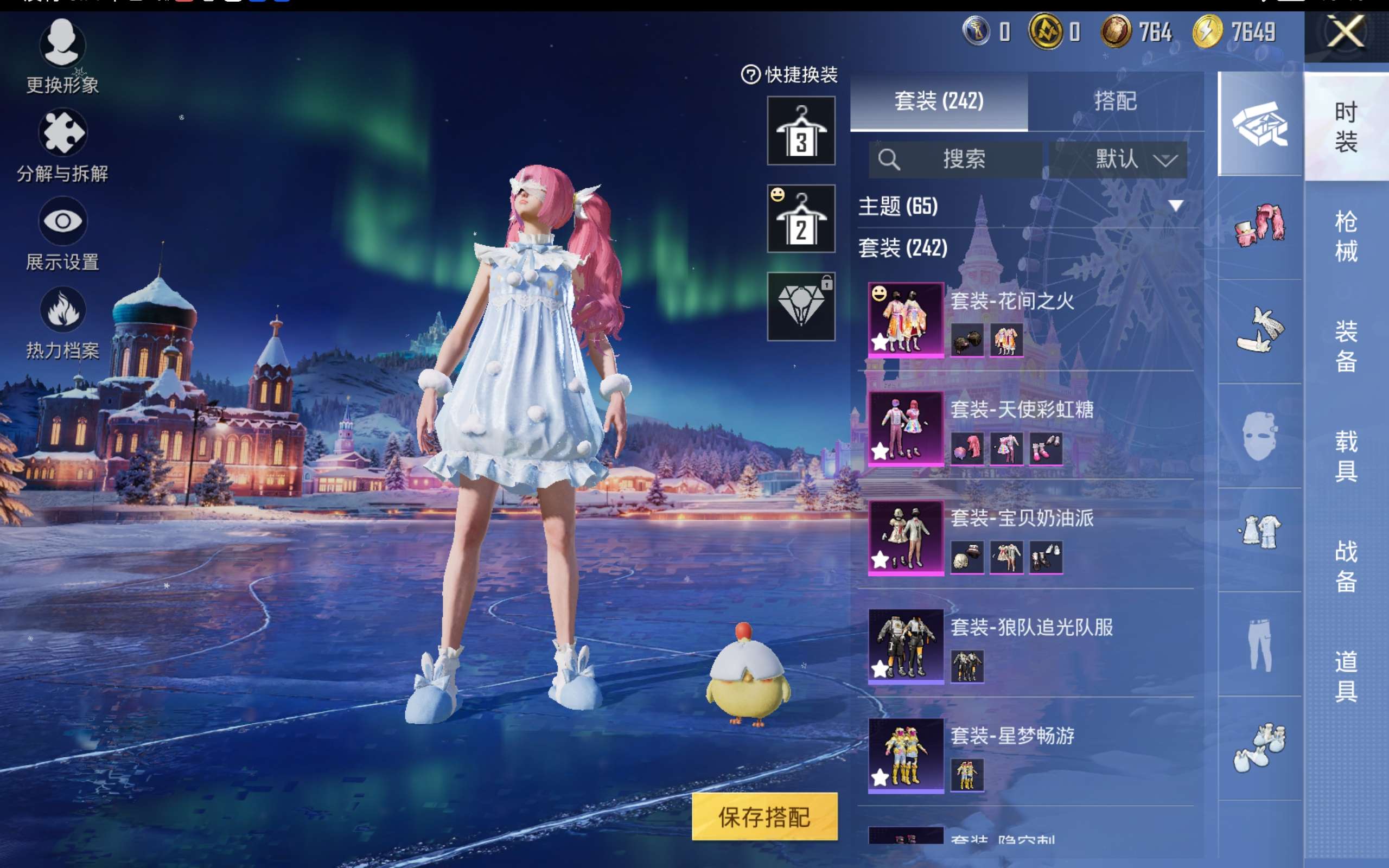 HPCMW416707和平精英账号详情图9