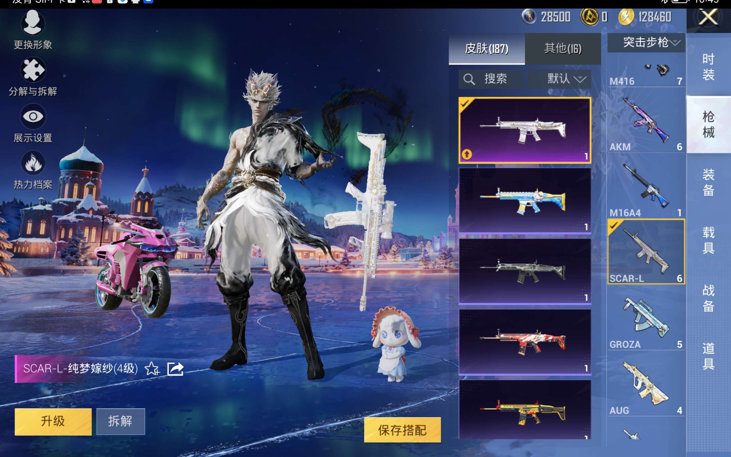 HPCMW416719和平精英账号详情图8