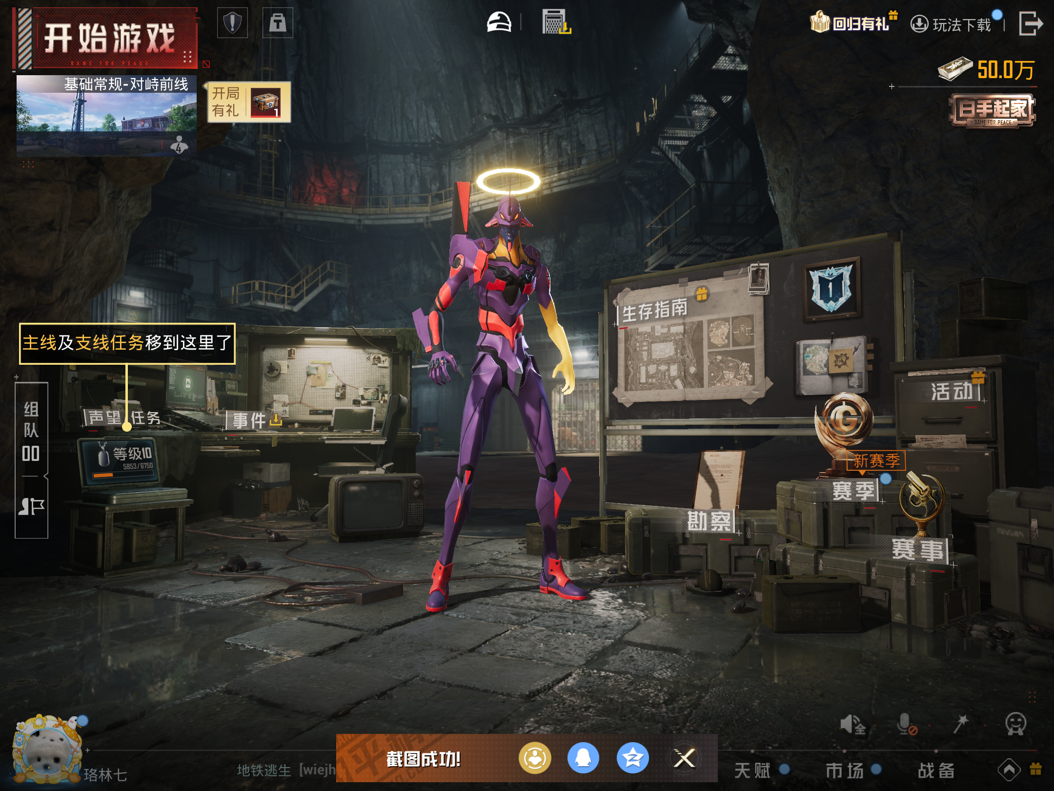 HPCMW416709和平精英账号详情图12 HPCMW416709和平精英账号详情图12