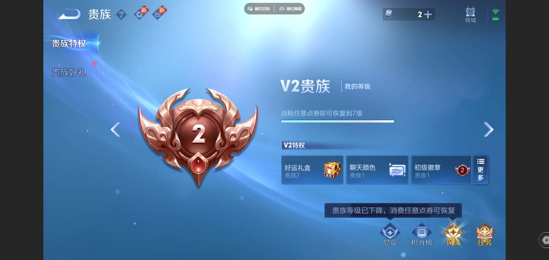 WZCMW430699王者荣耀账号详情图15