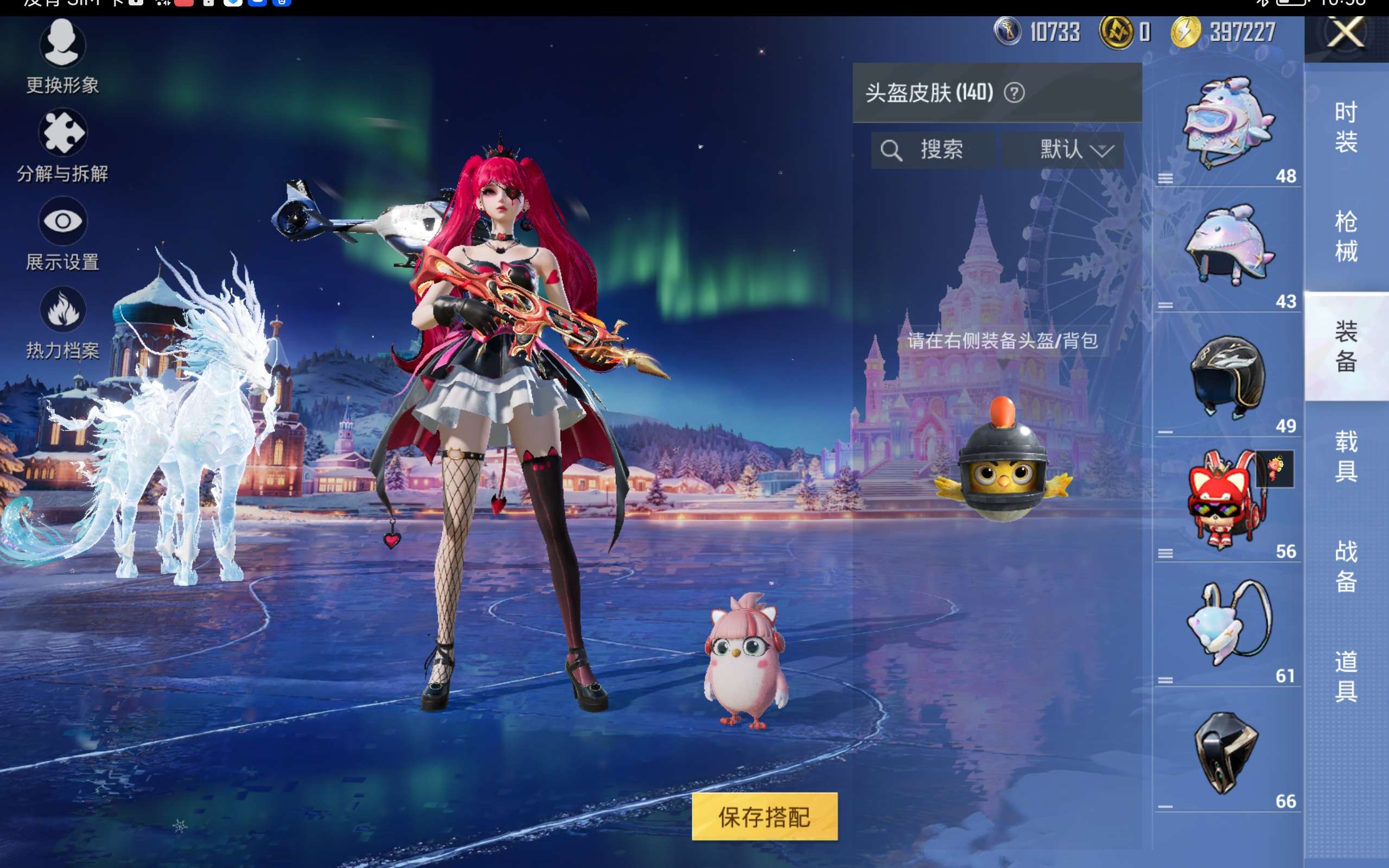 HPCMW416718和平精英账号详情图11