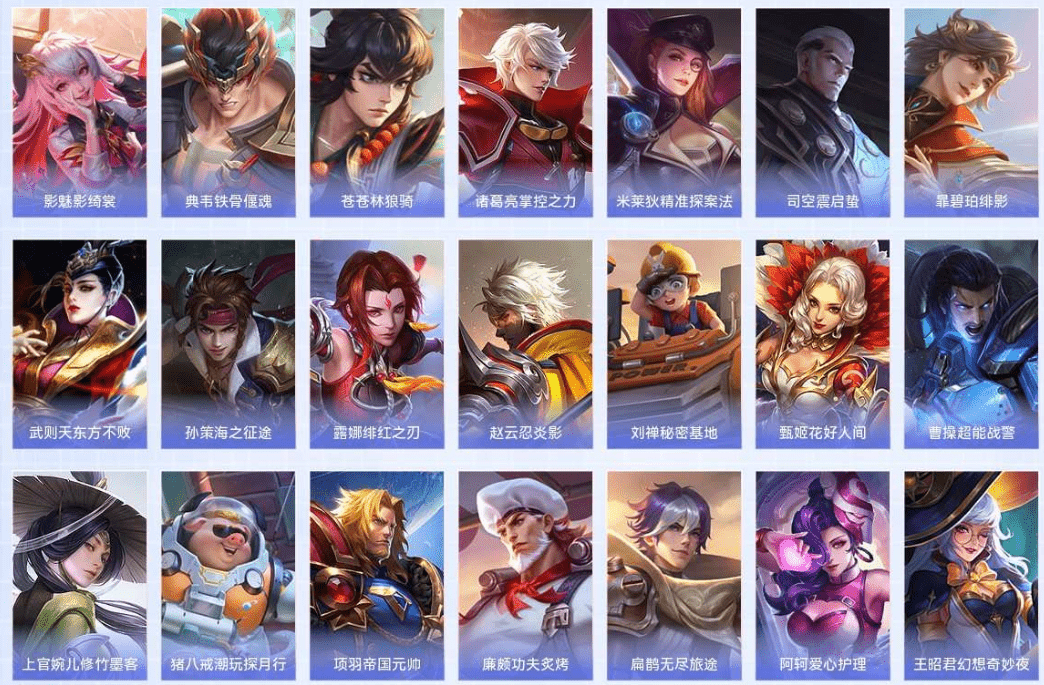 WZCMW421196王者荣耀账号详情图8 WZCMW421196王者荣耀账号详情图8