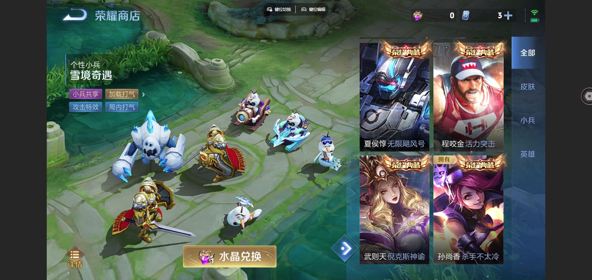 WZCMW432542王者荣耀账号详情图17