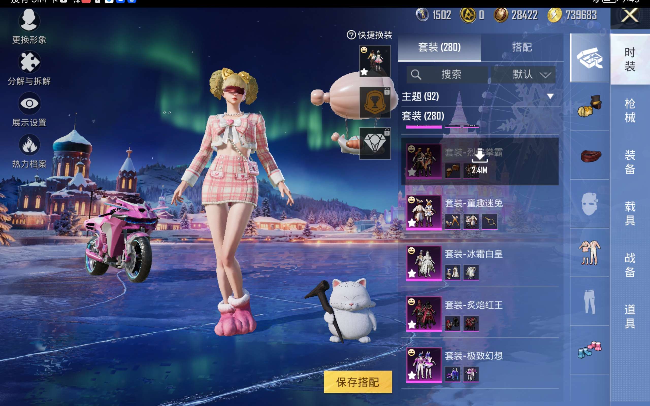 HPCMW416712和平精英账号详情图10 HPCMW416712和平精英账号详情图10