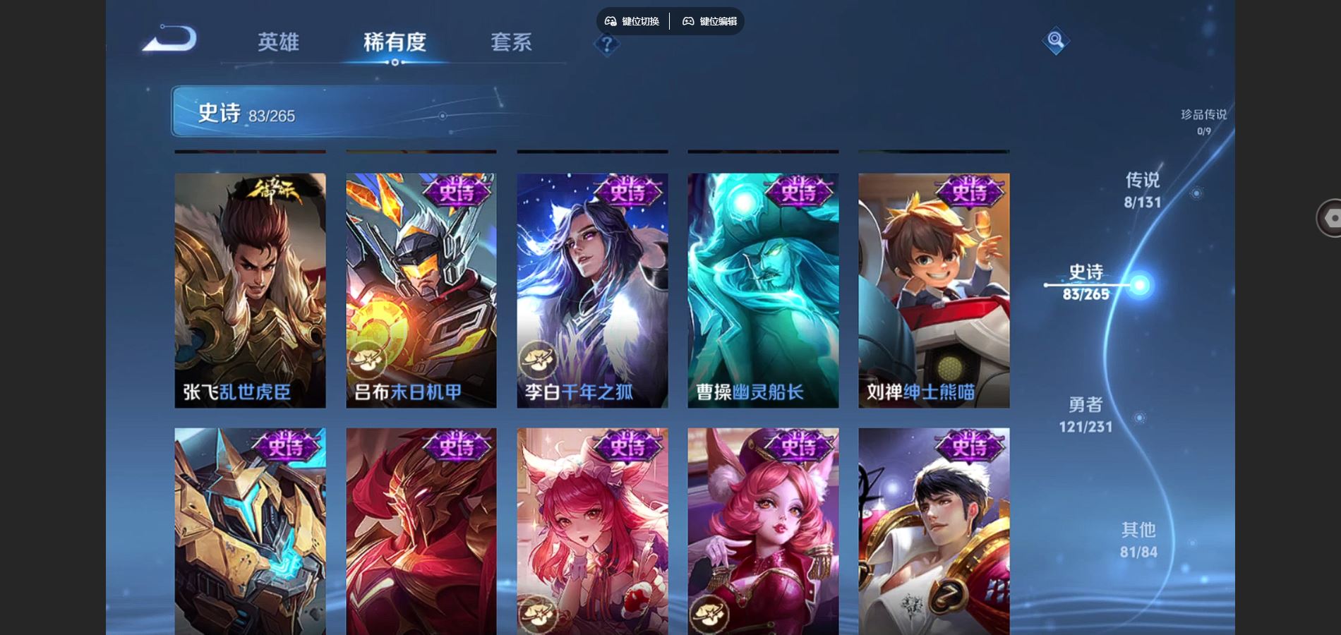 WZCMW432565王者荣耀账号详情图14