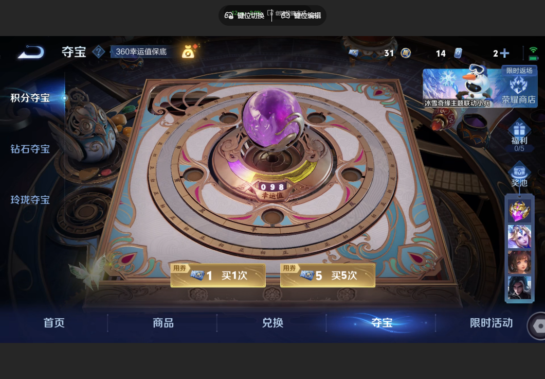 WZZM435154王者荣耀账号详情图13