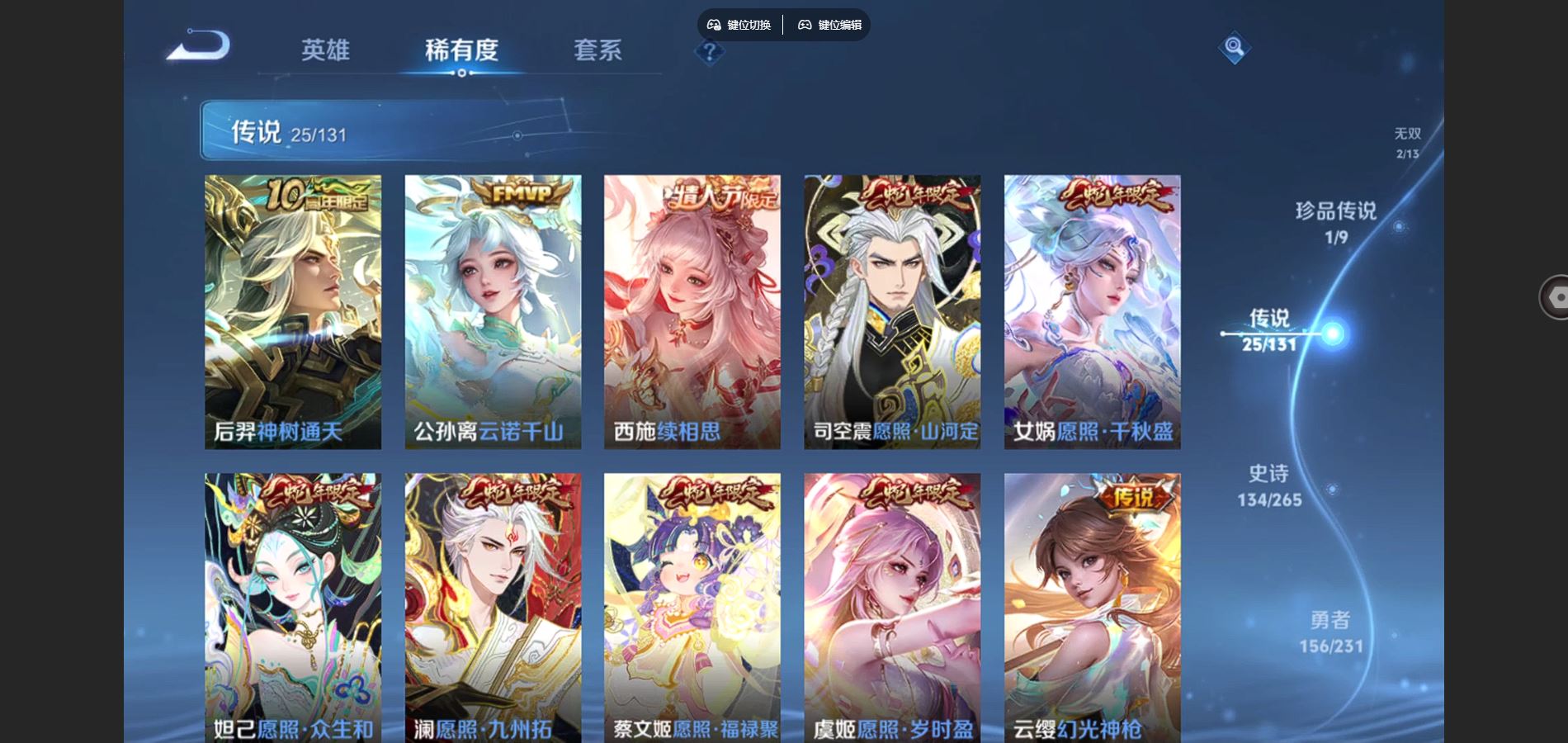 WZCMW429316王者荣耀账号详情图8 WZCMW429316王者荣耀账号详情图8