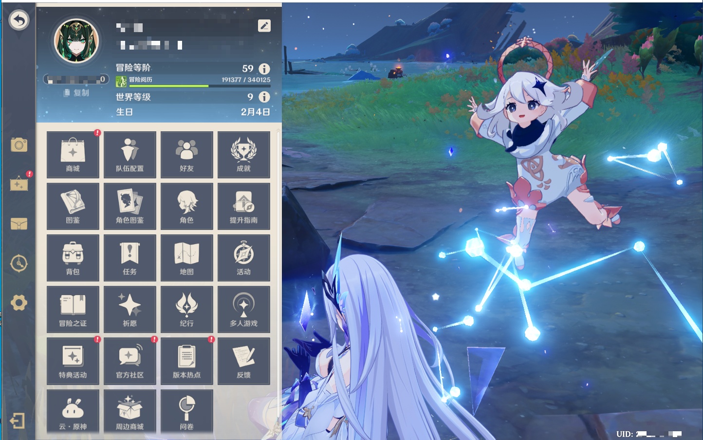 YSMK40393原神账号详情图41