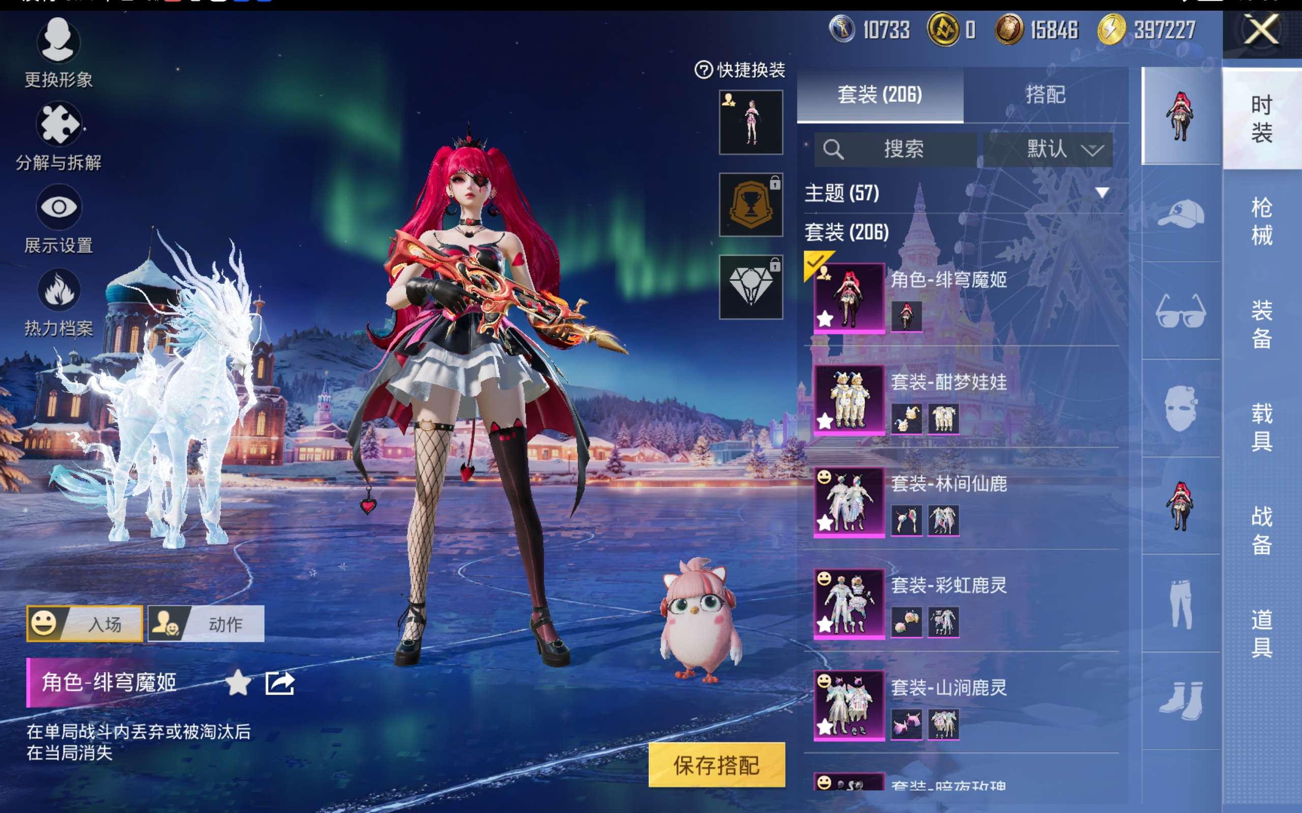 HPCMW416718和平精英账号详情图6