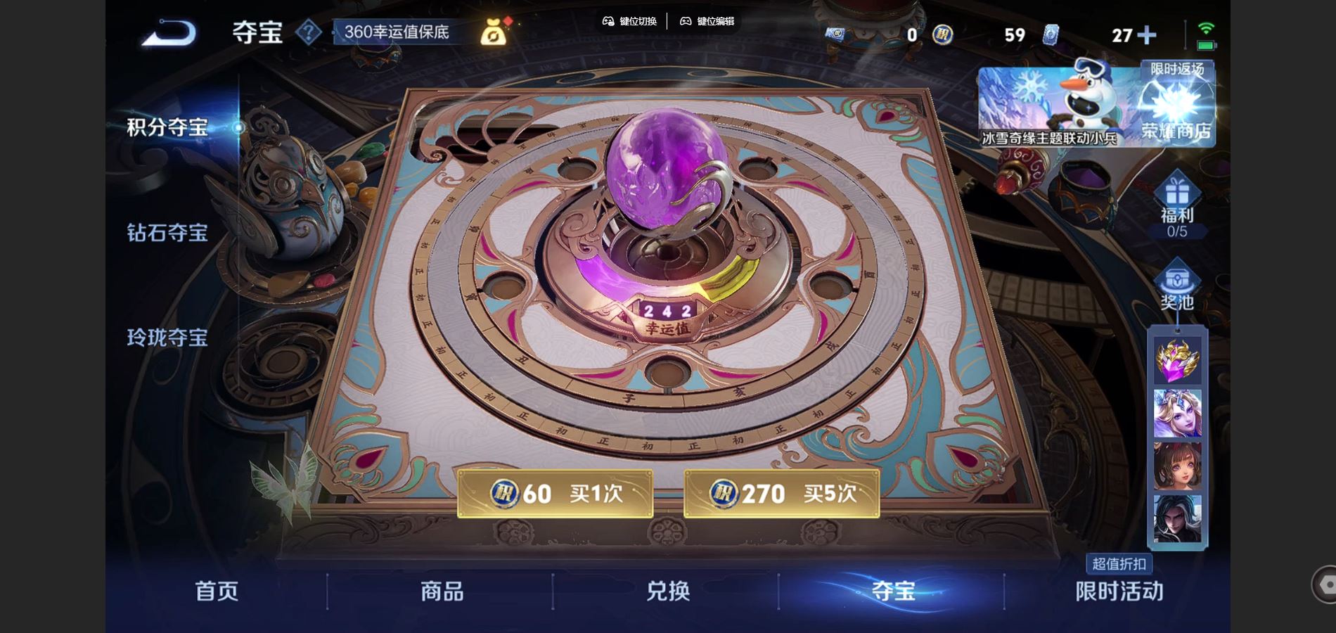 WZCMW430702王者荣耀账号详情图22