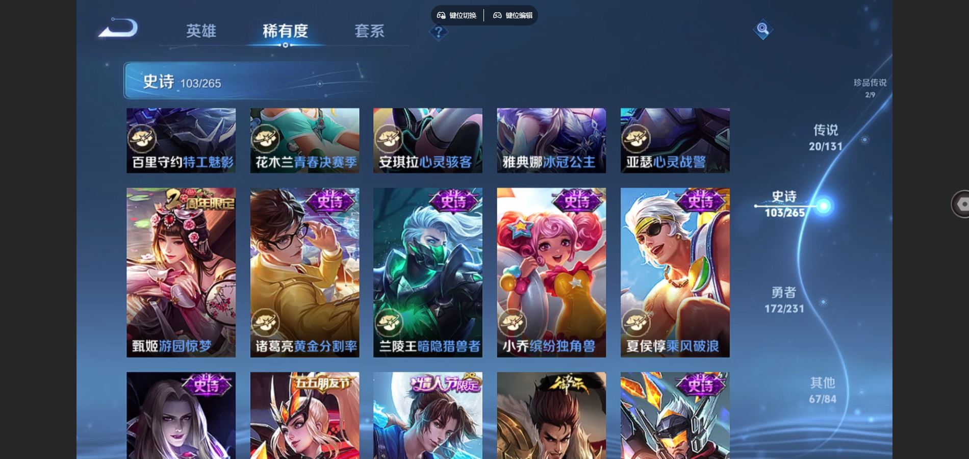 WZCMW432513王者荣耀账号详情图17