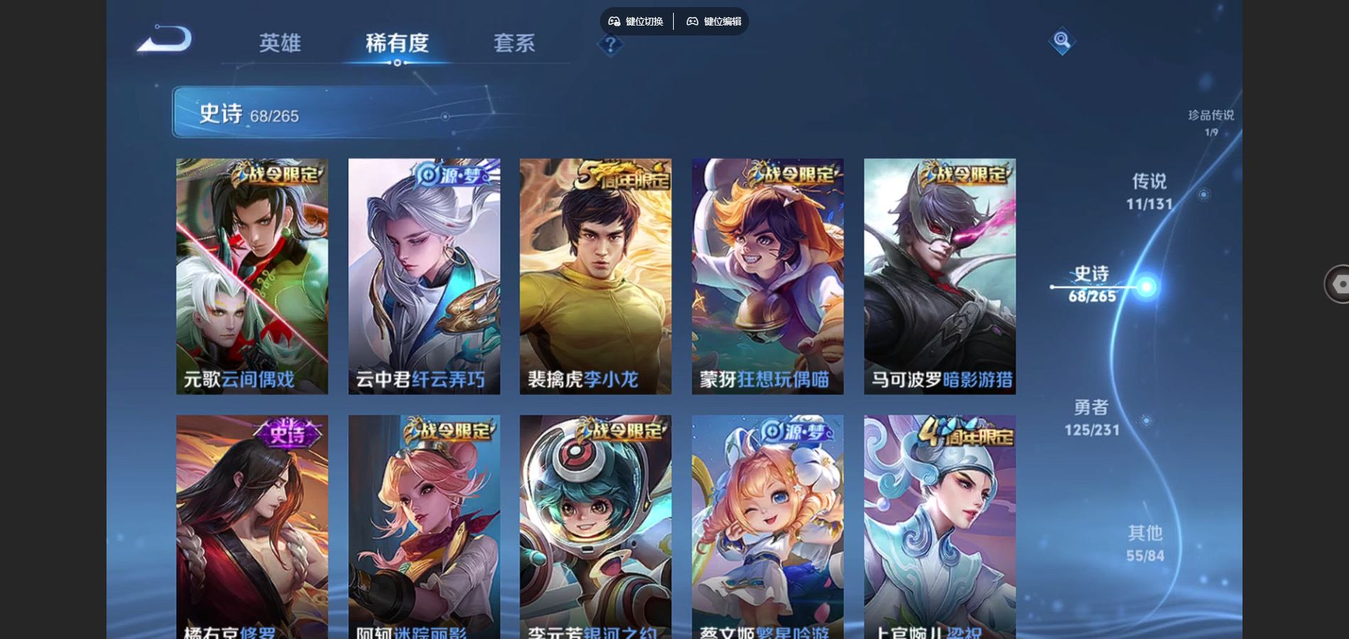 WZCMW432519王者荣耀账号详情图11