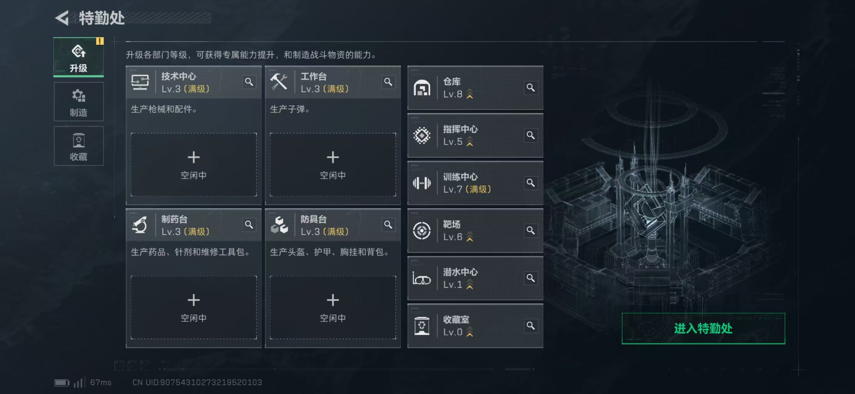 SJZCMW44230三角洲行动账号详情图3 SJZCMW44230三角洲行动账号详情图3