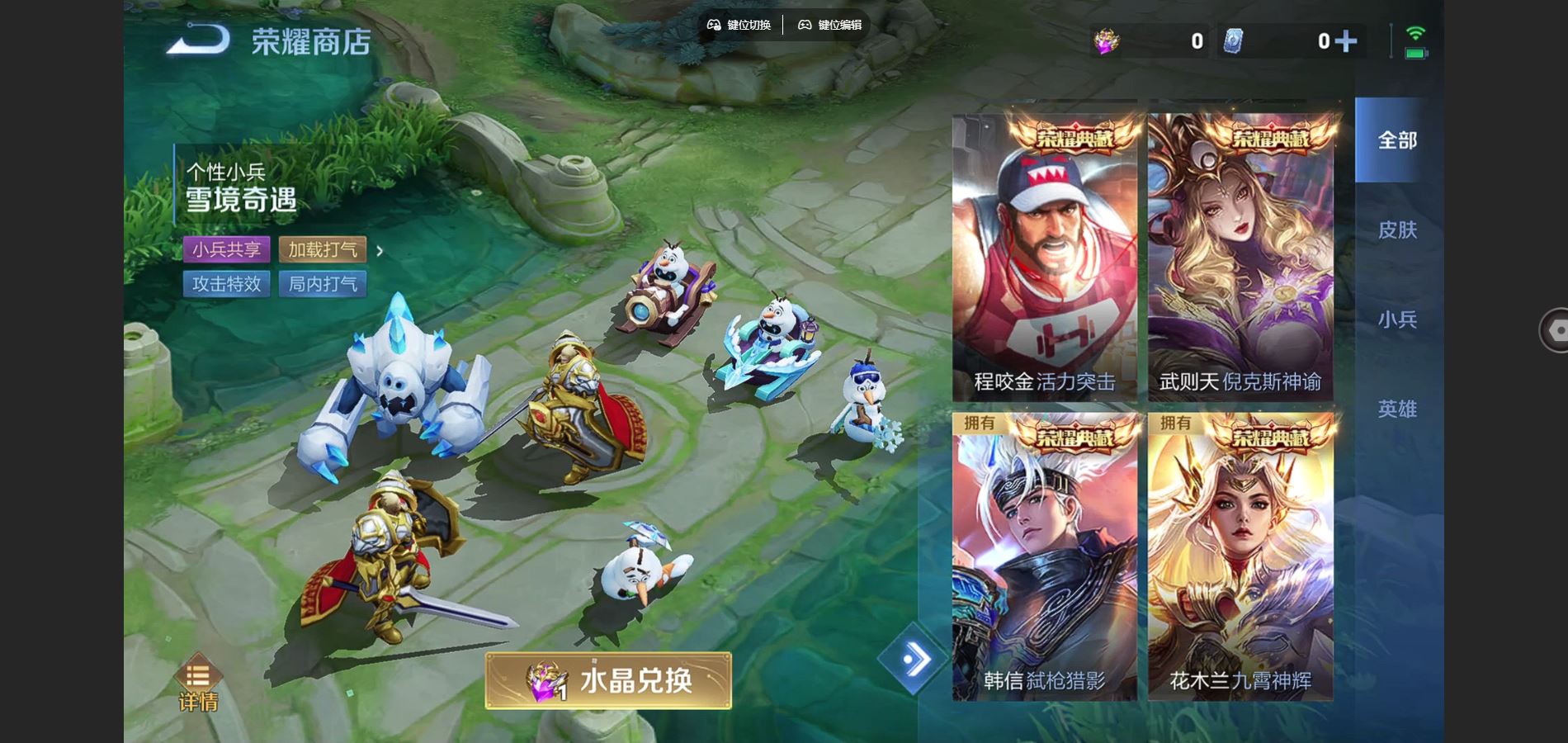 WZCMW432557王者荣耀账号详情图30