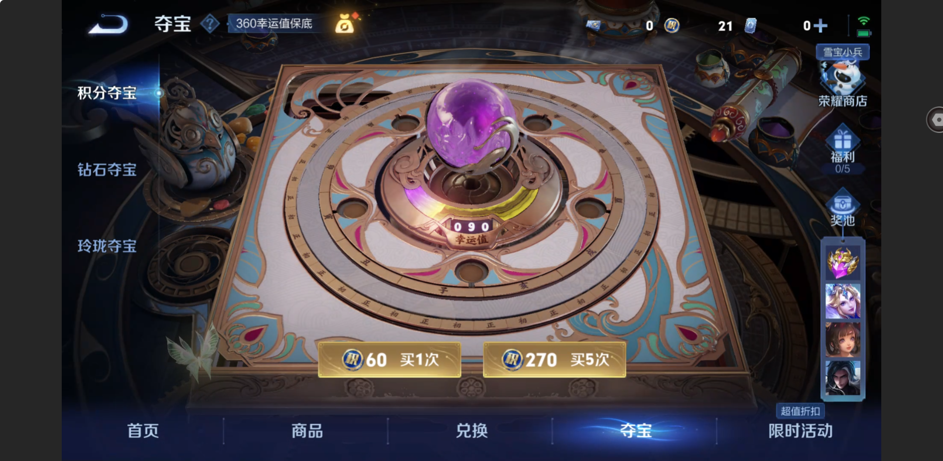 WZZM435100王者荣耀账号详情图21